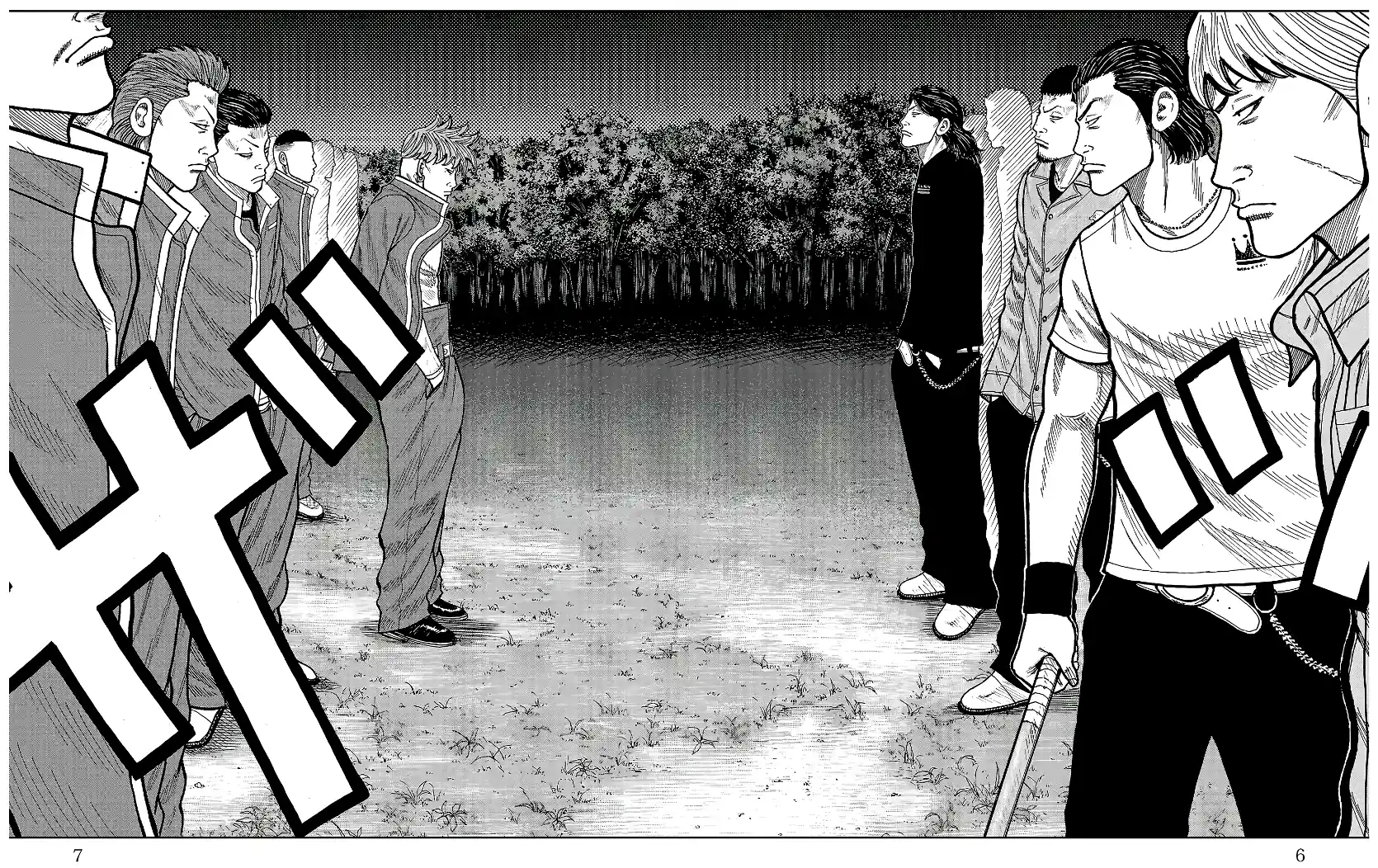 Pior Gaiden Sr. Zetton Capítulo 28 Página 3