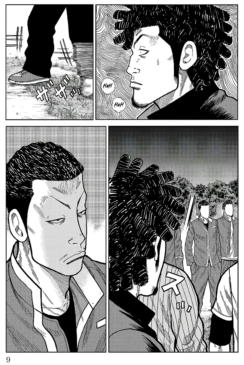 Pior Gaiden Sr. Zetton Capítulo 28 Página 5