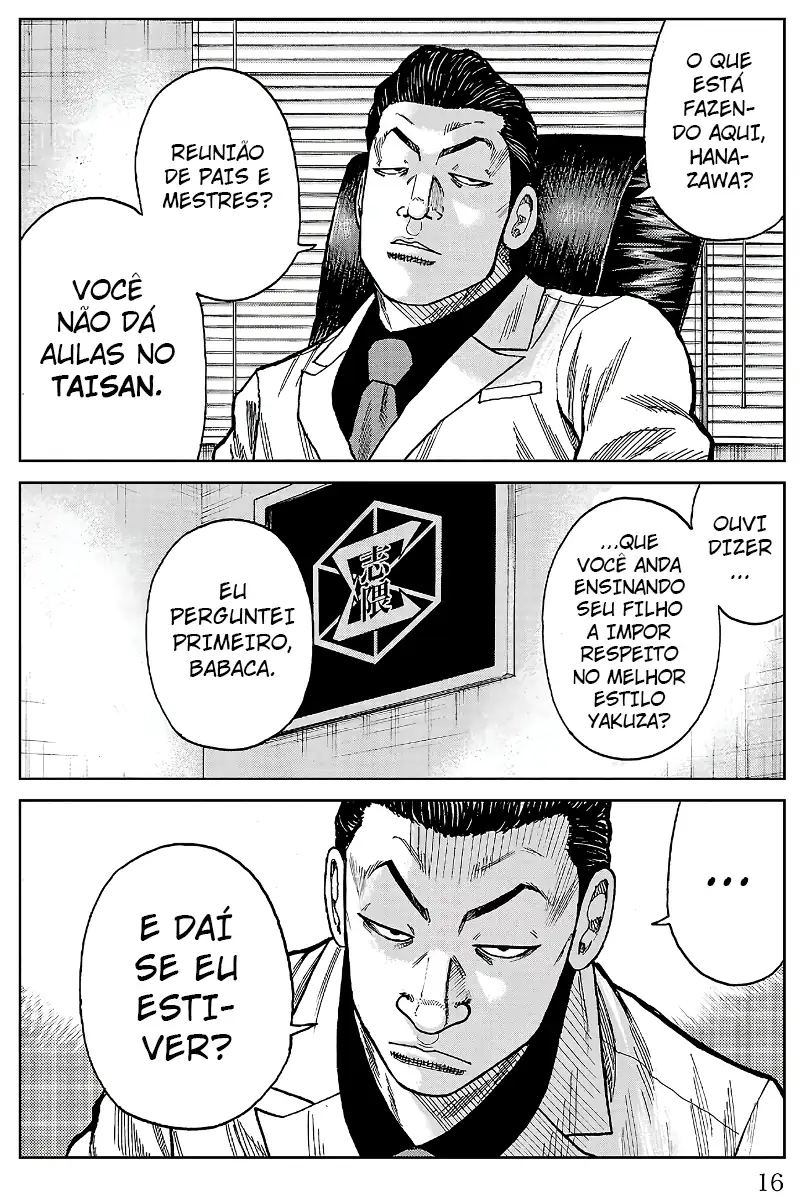 Pior Gaiden Sr. Zetton Capítulo 28 Página 12