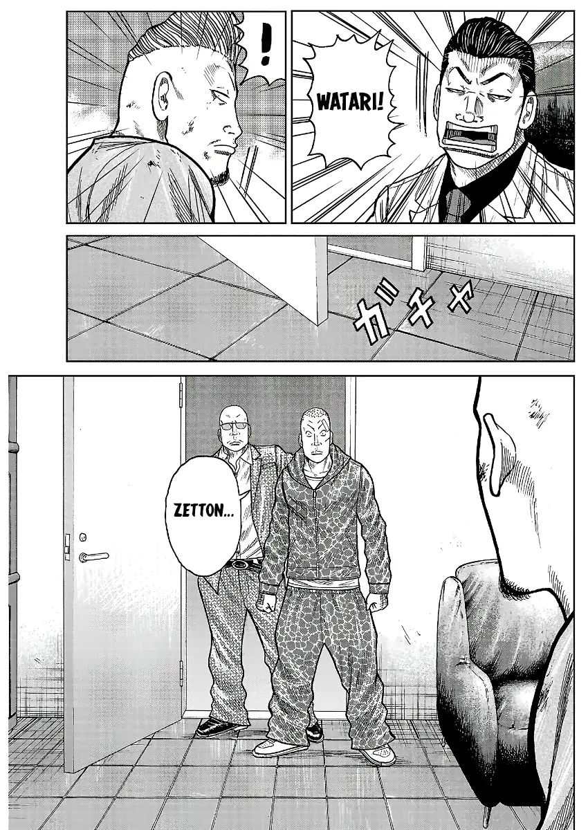 Pior Gaiden Sr. Zetton Capítulo 28 Página 15