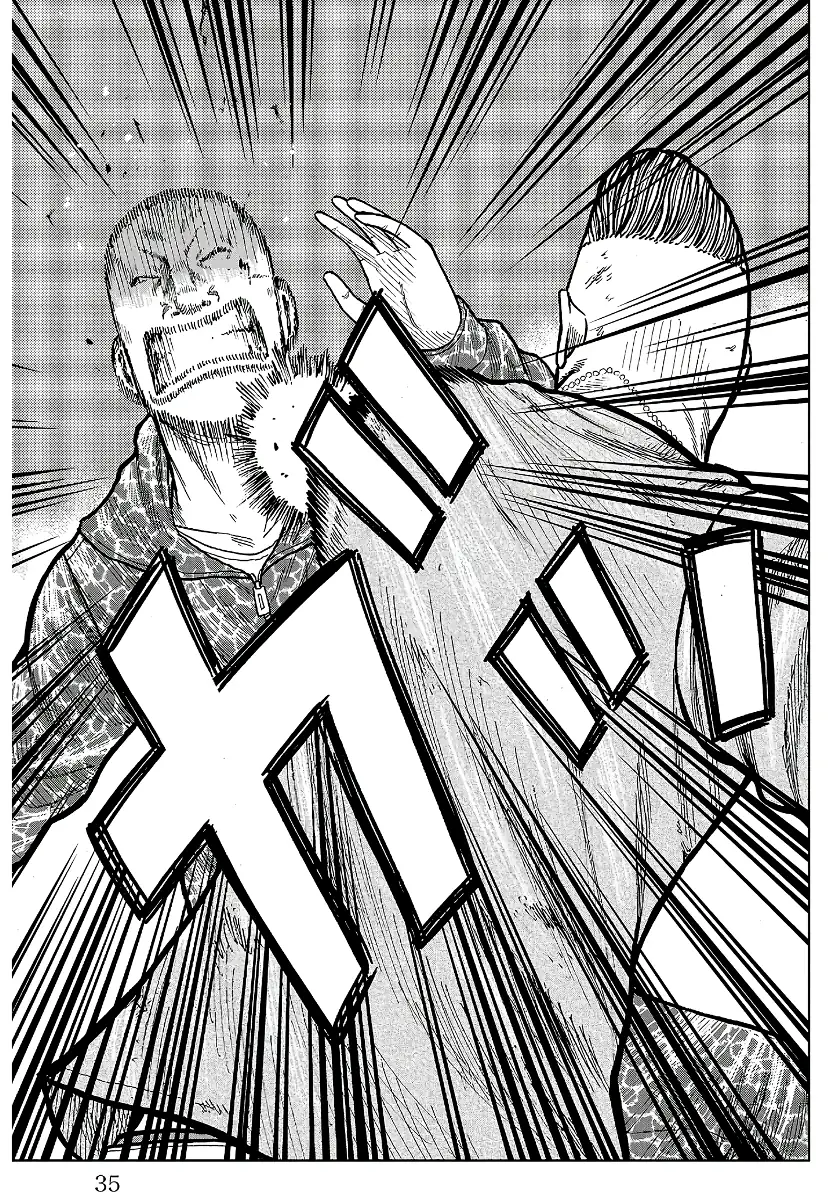 Pior Gaiden Sr. Zetton Capítulo 28 Página 31