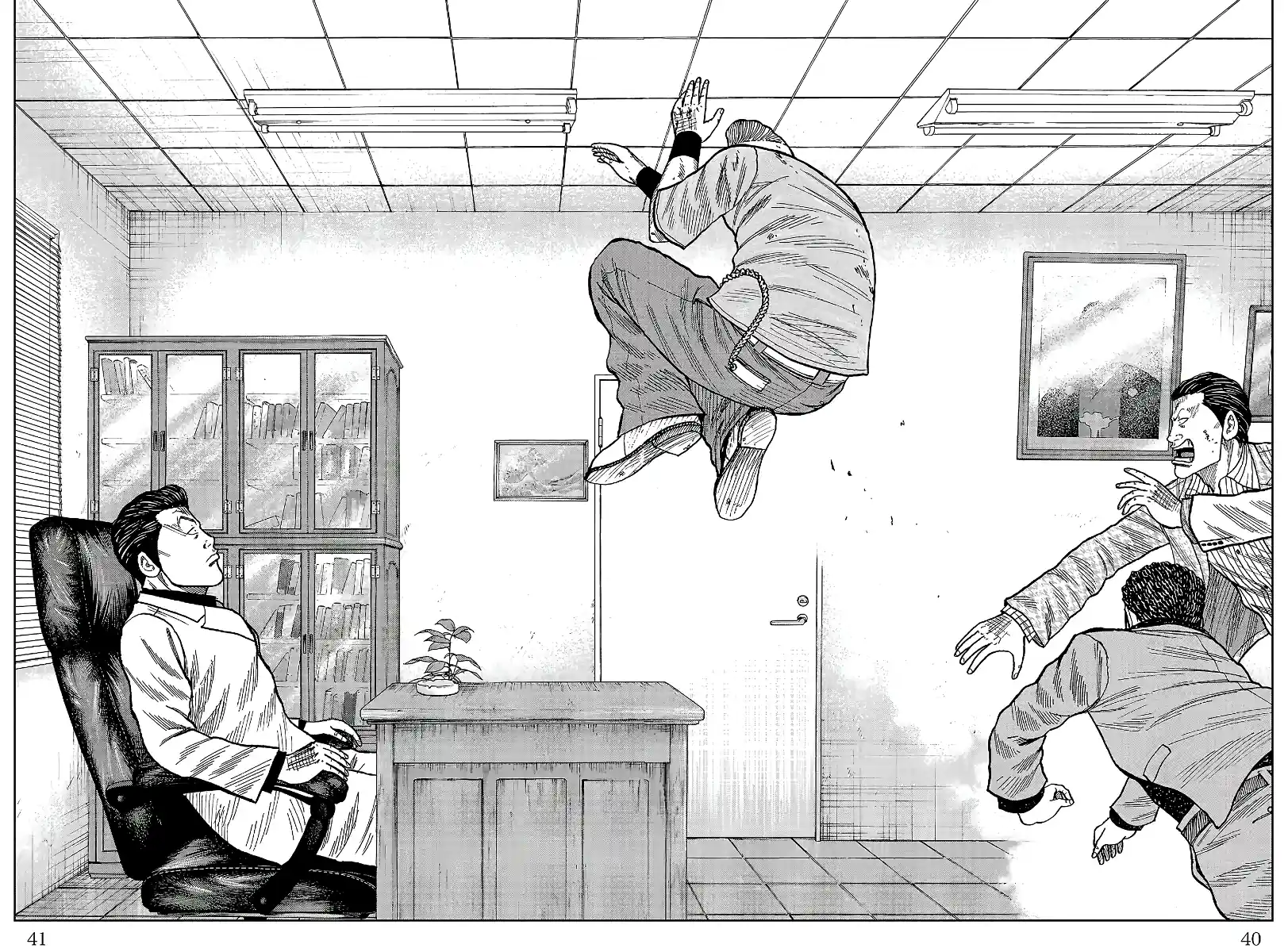 Pior Gaiden Sr. Zetton Capítulo 28 Página 36