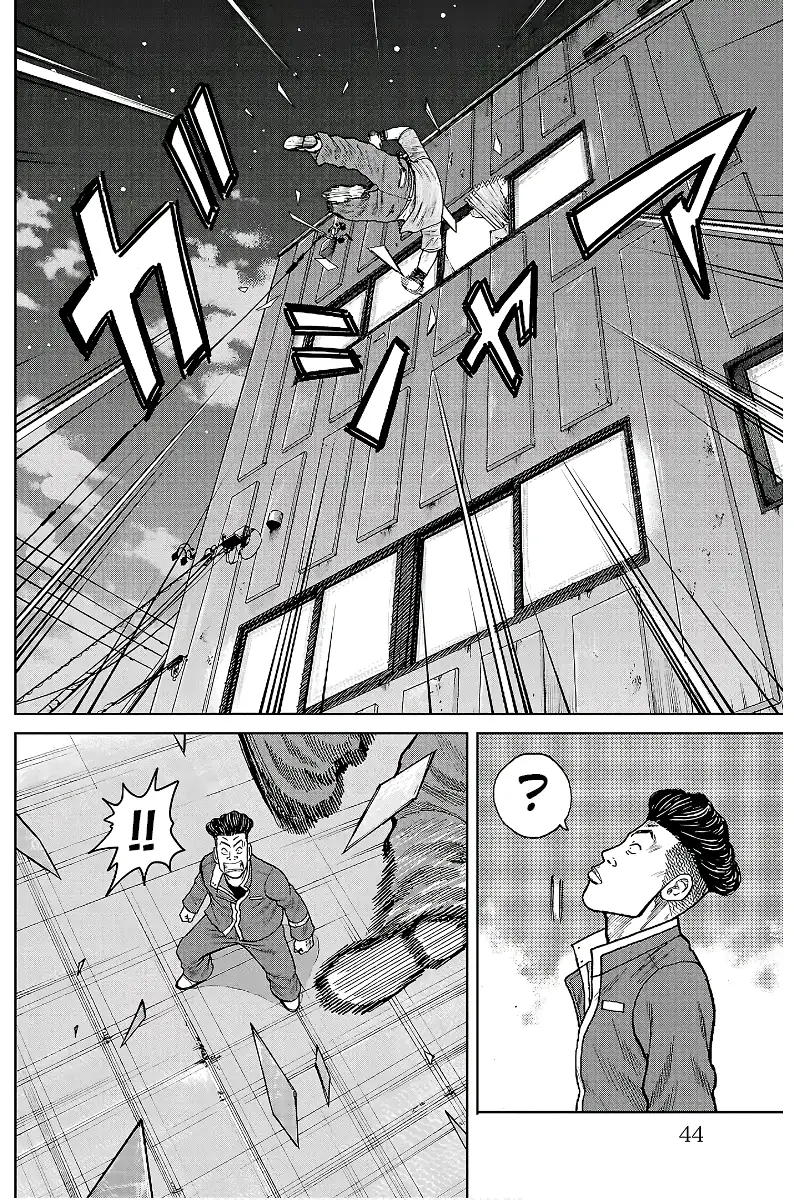 Pior Gaiden Sr. Zetton Capítulo 28 Página 38