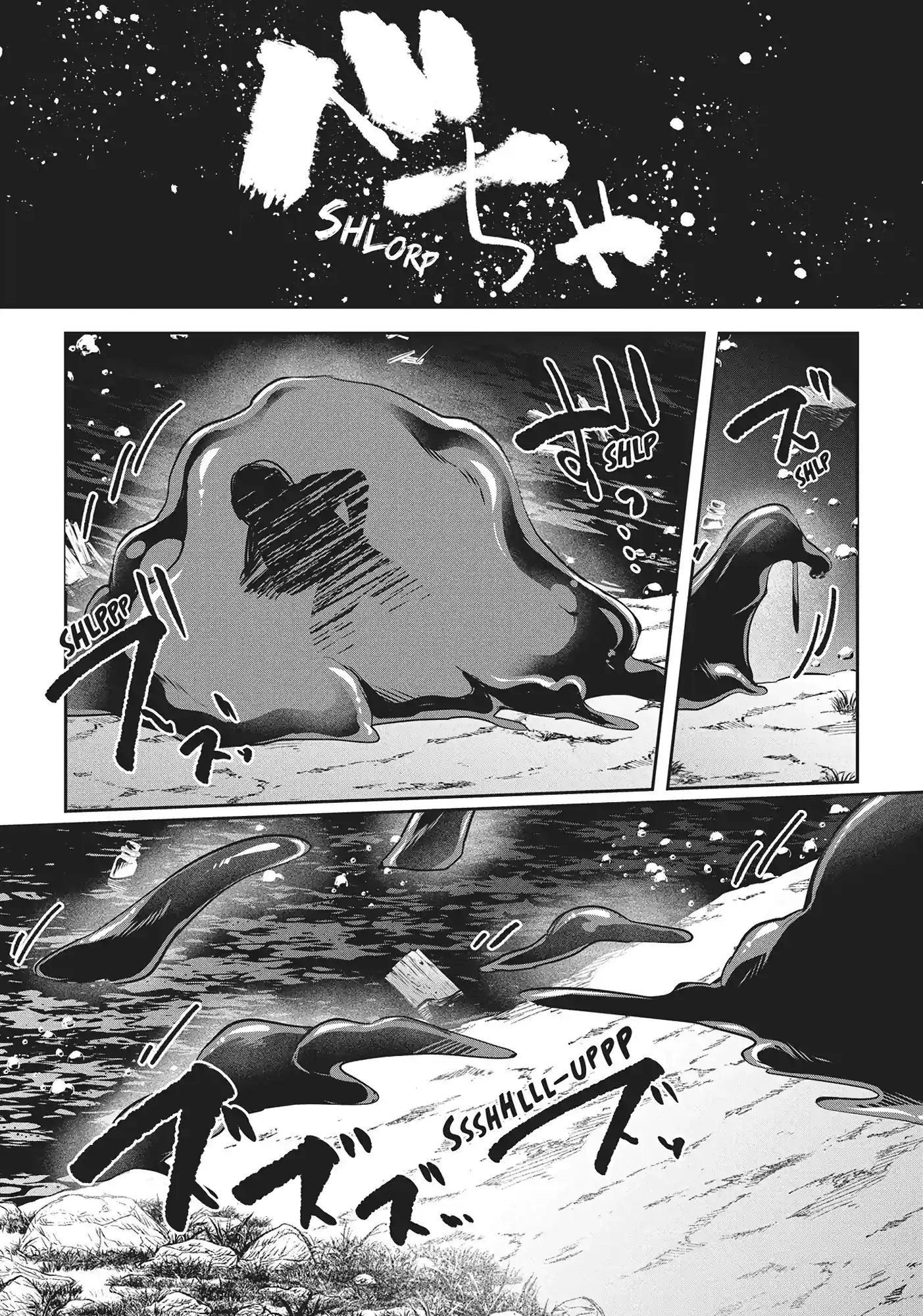 No Fundo da Caverna de Inbi Capítulo 14 Página 5
