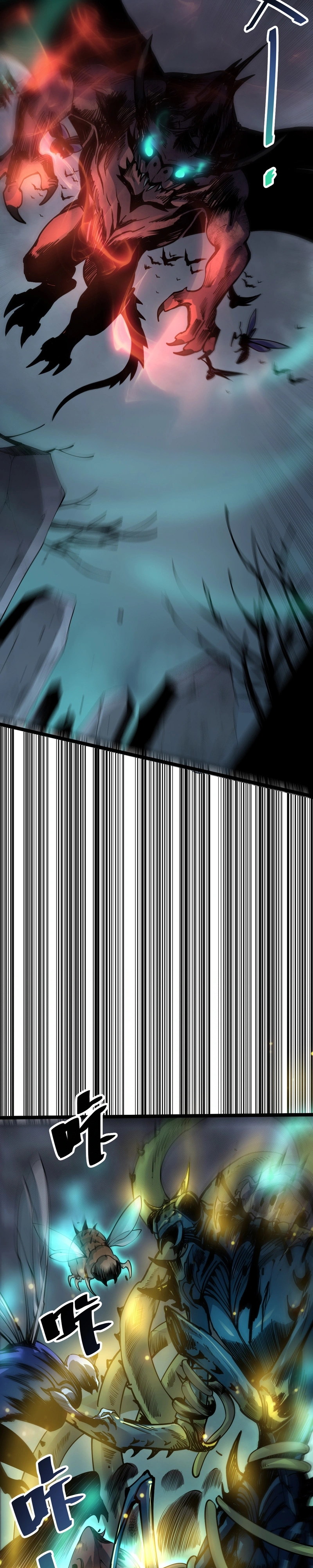 Necromante Catastrófico Capítulo 308 Página 7