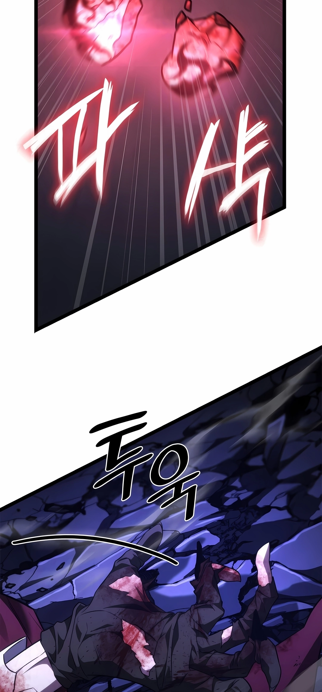 Mago do Infinito Capítulo 187 Página 88