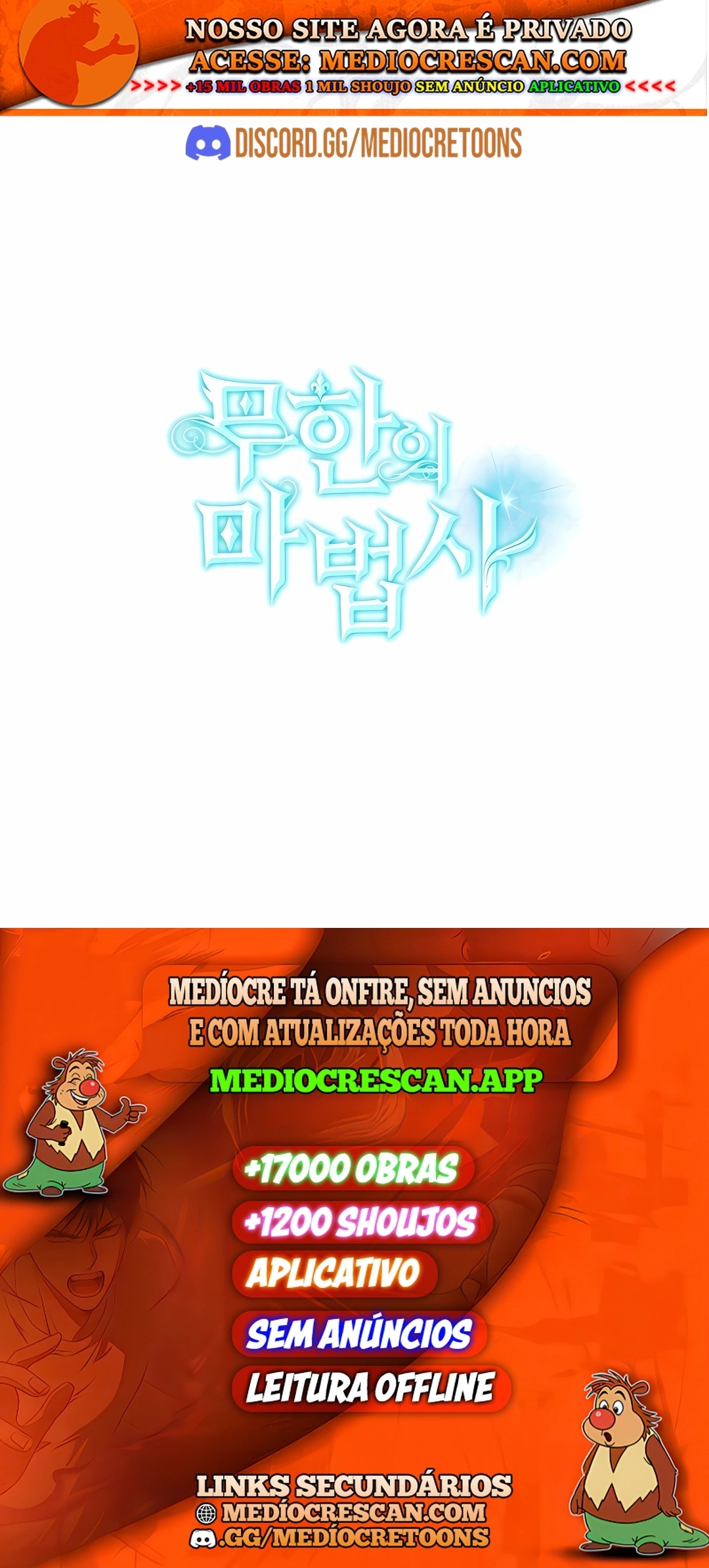 Mago do Infinito Capítulo 187 Página 120