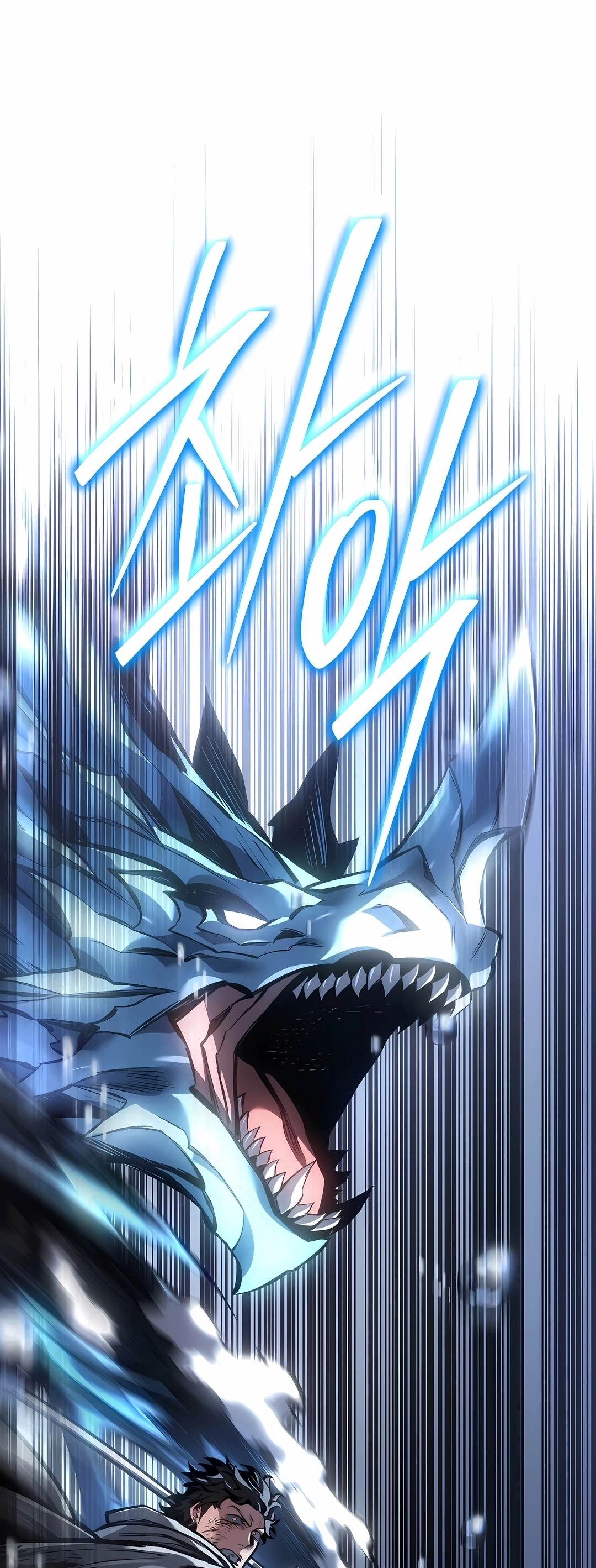 Regressando Como Bastardo do Clã da Espada Capítulo 113 Página 90