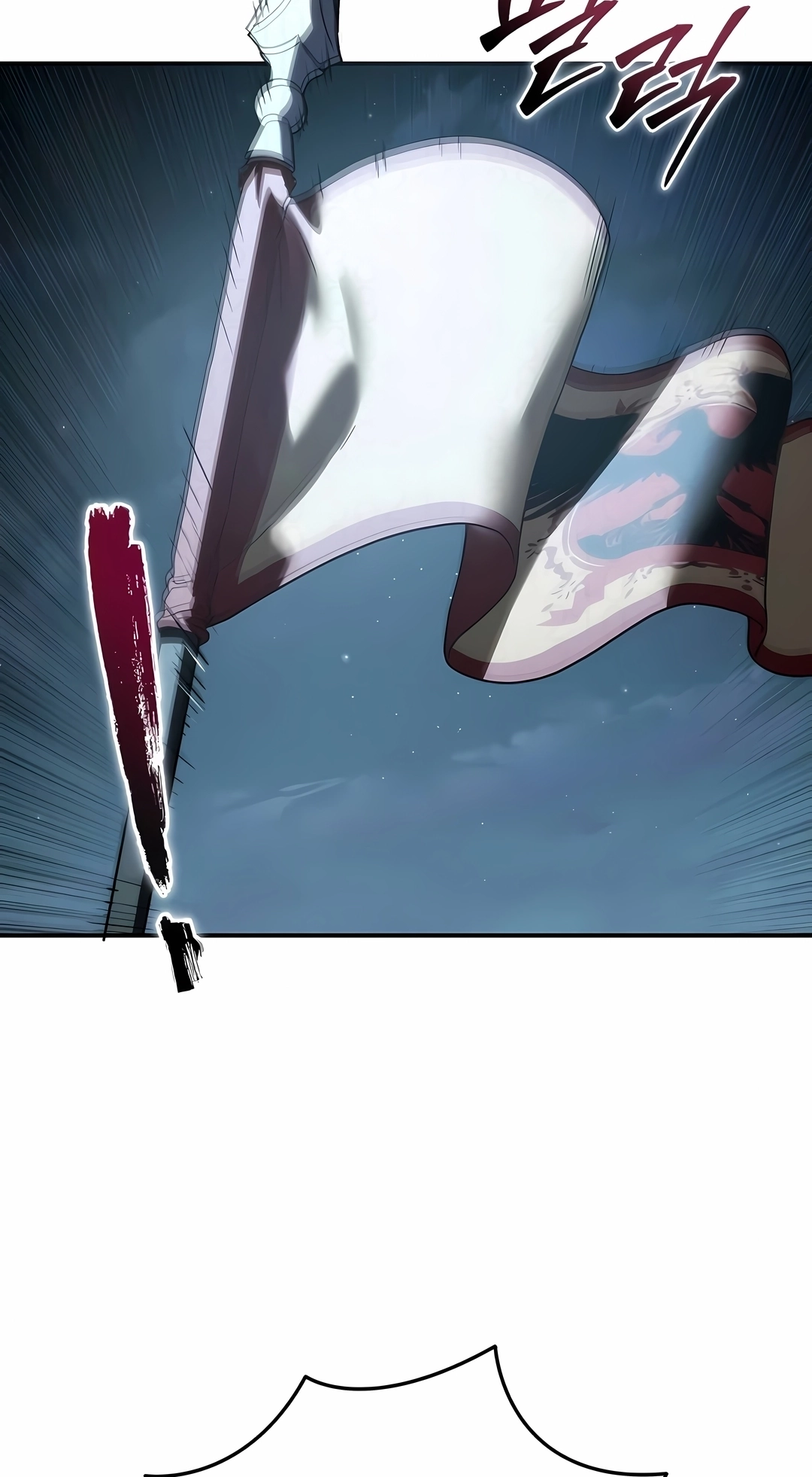 Star-Embracing Swordmaster Capítulo 139 Página 37