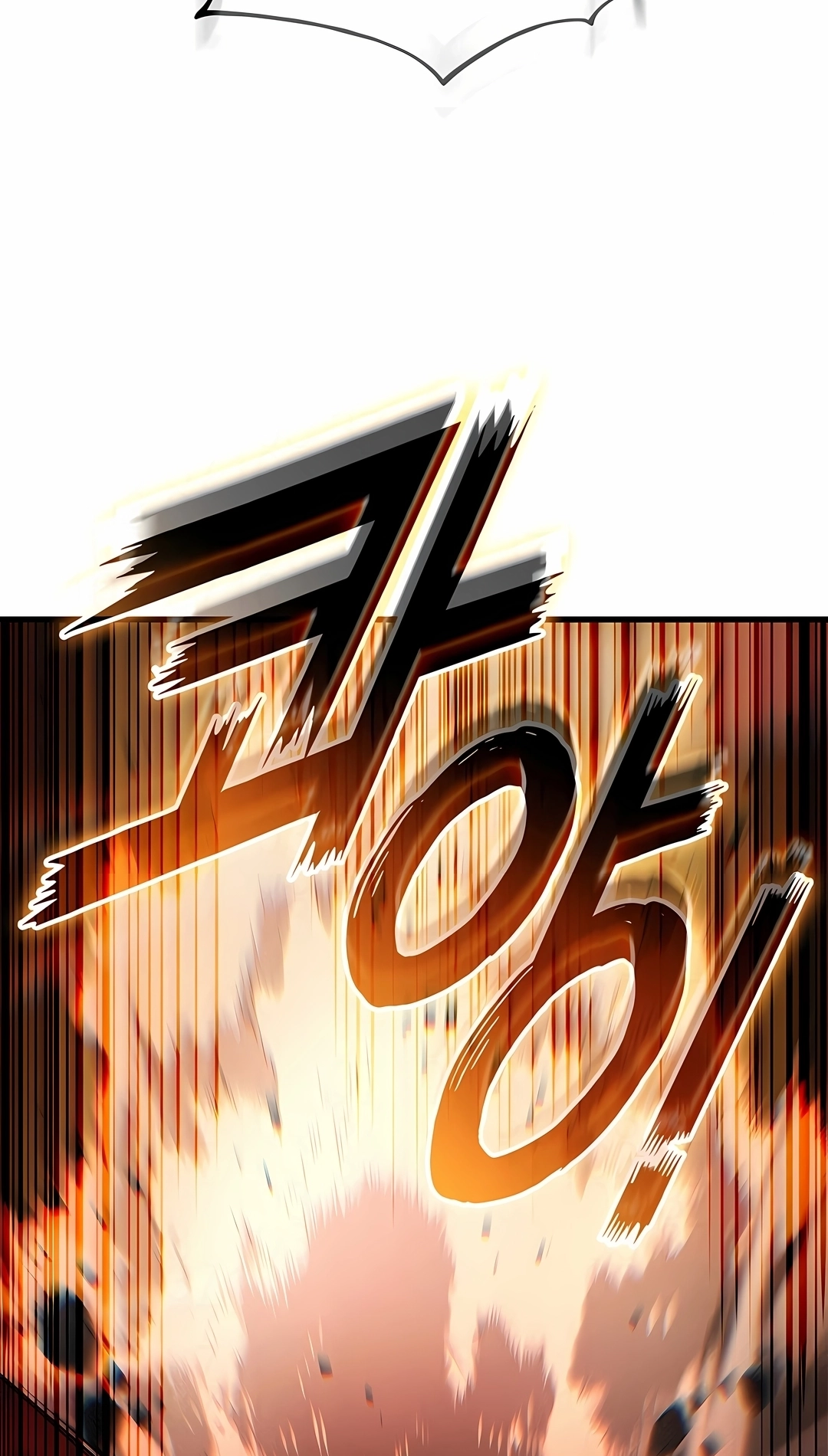 O Retorno do Ranker Capítulo 262 Página 77