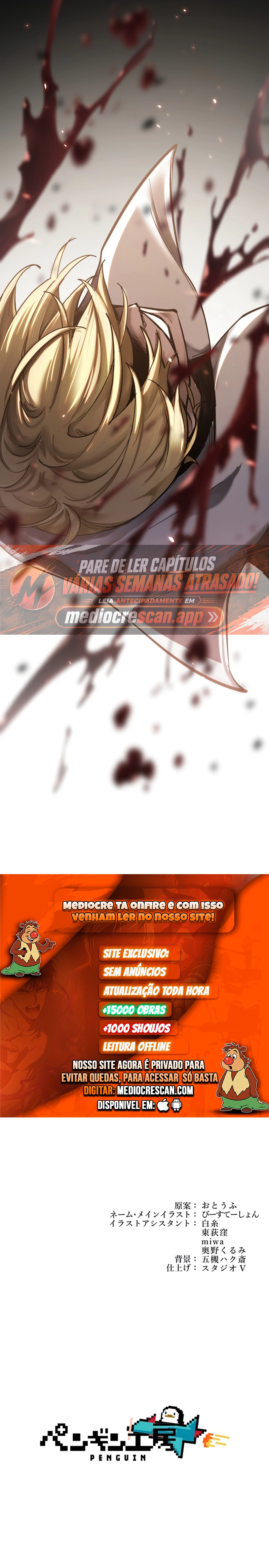 O Santo da Espada Reencarnou em uma Família Nobre de Magos Capítulo 24 Página 11