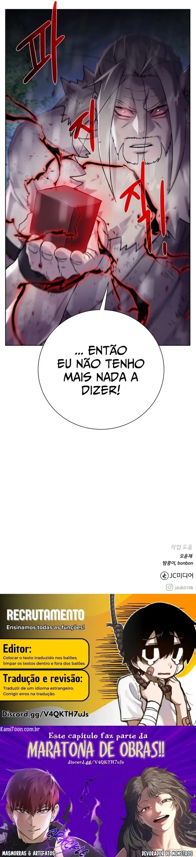 Masmorras e Artefatos Capítulo 106 Página 9