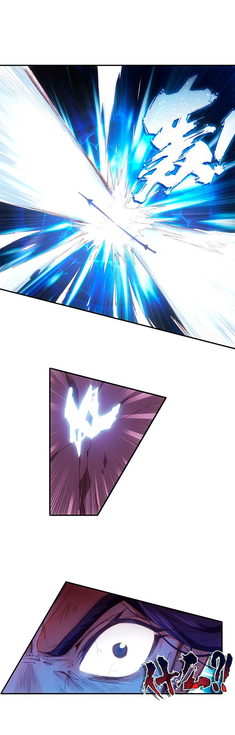 Uma Vontade Eterna Capítulo 7.2 Página 8