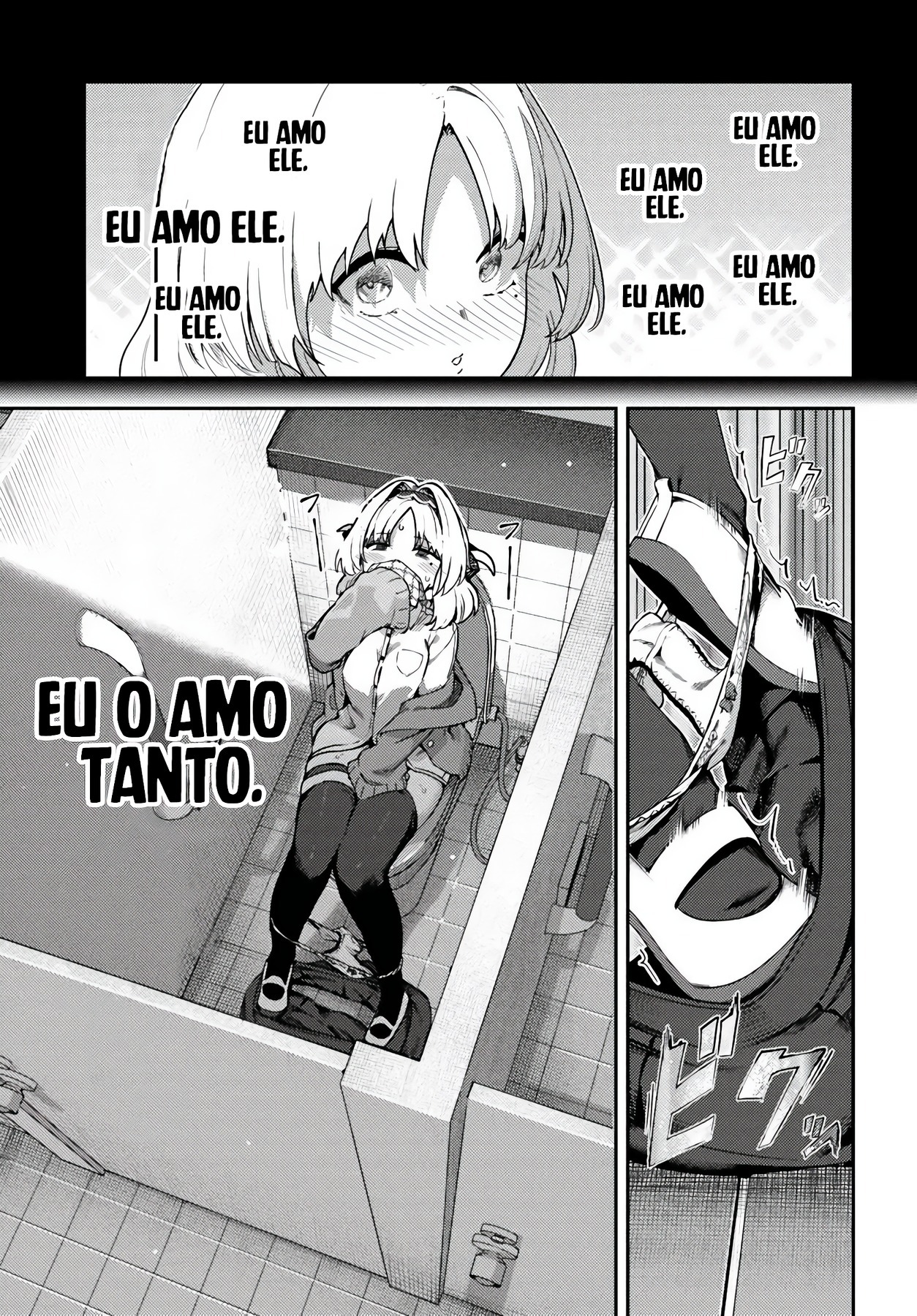 Juumonji In Sight! Capítulo 1 Página 19