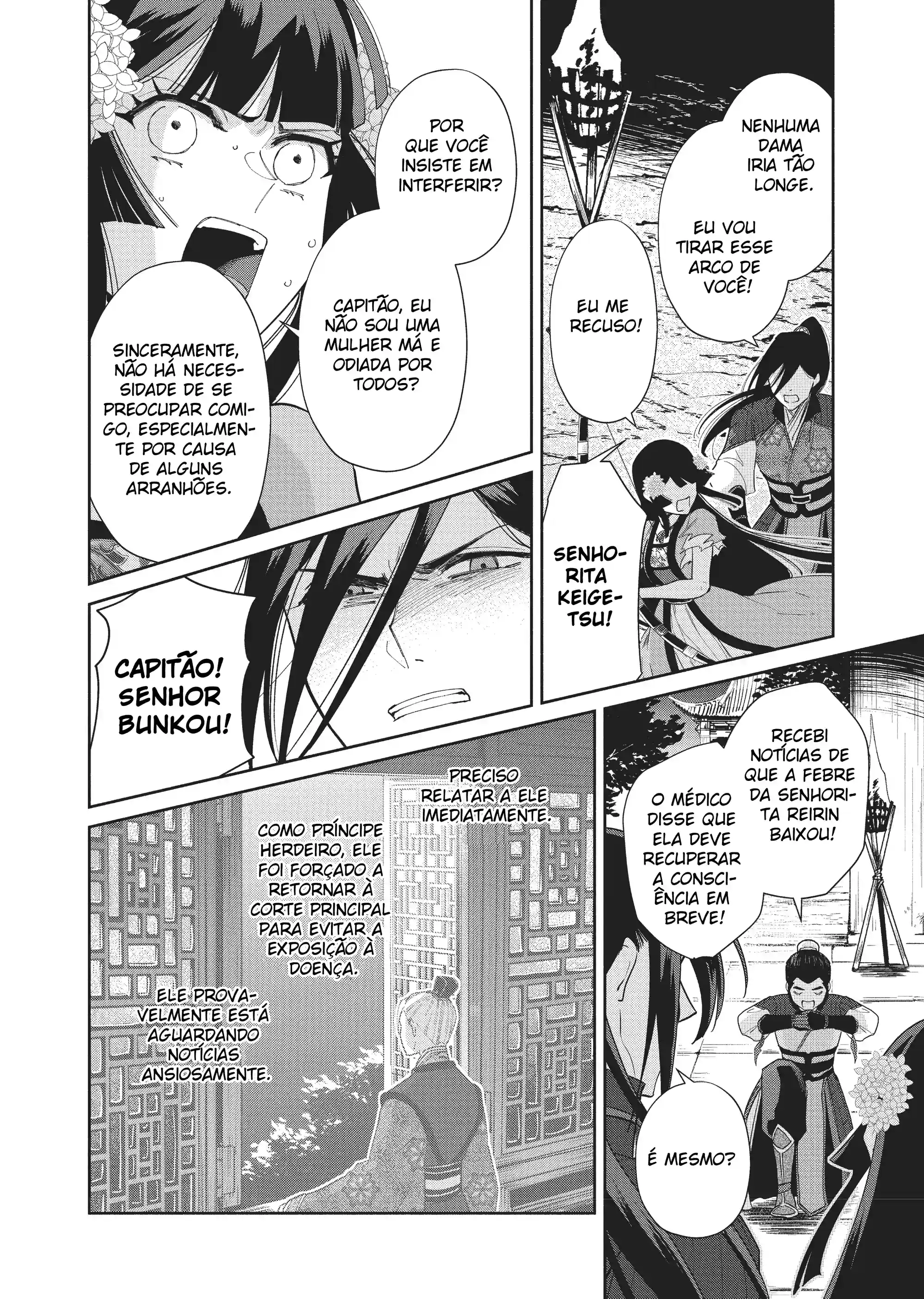 Futsutsukana Akujo de wa Gozaimasu ga ~Suuguu Chou So Torikae Den~ Capítulo 9 Página 18