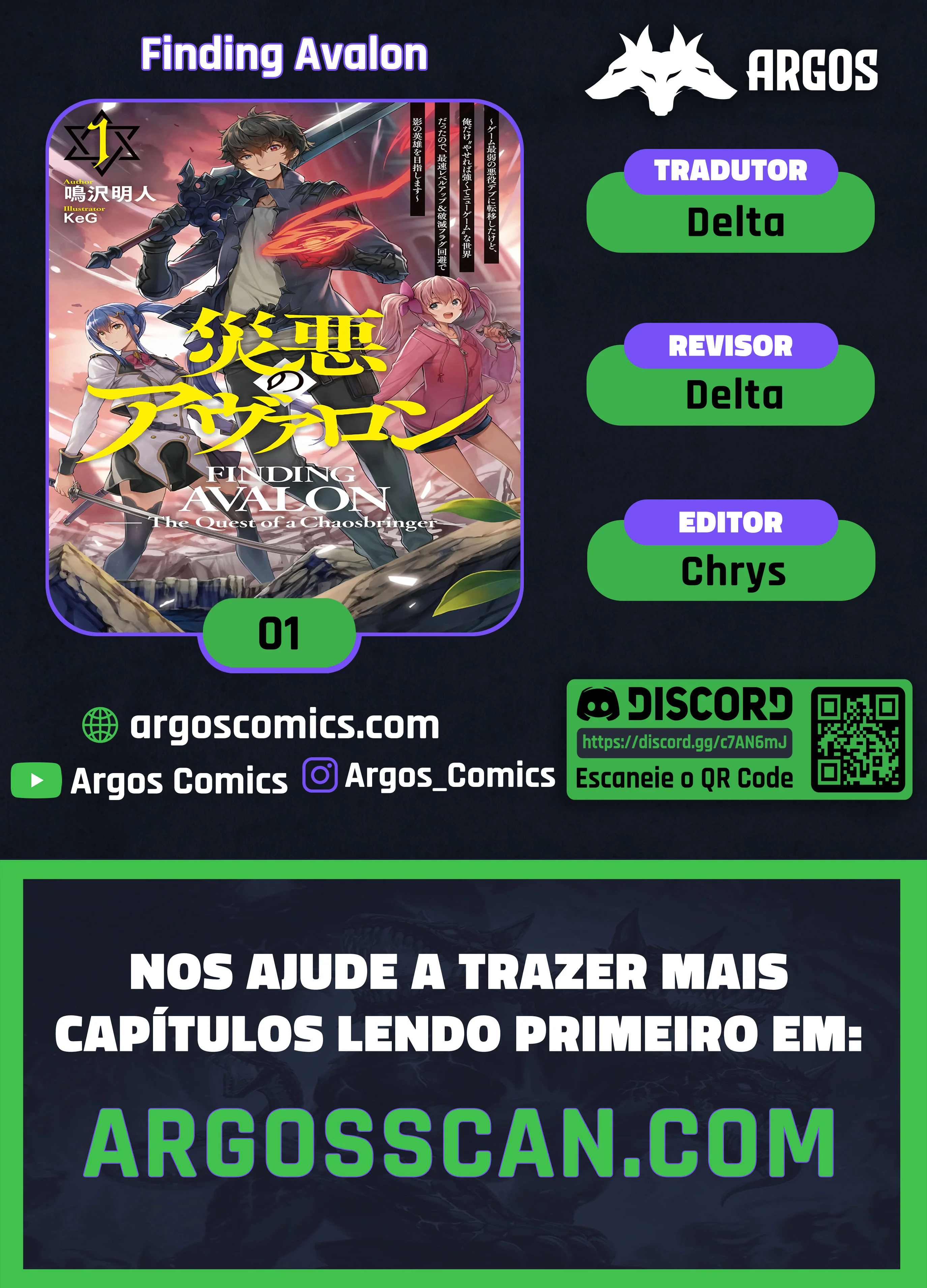 Wazawai no Avalon Capítulo 1 Página 1