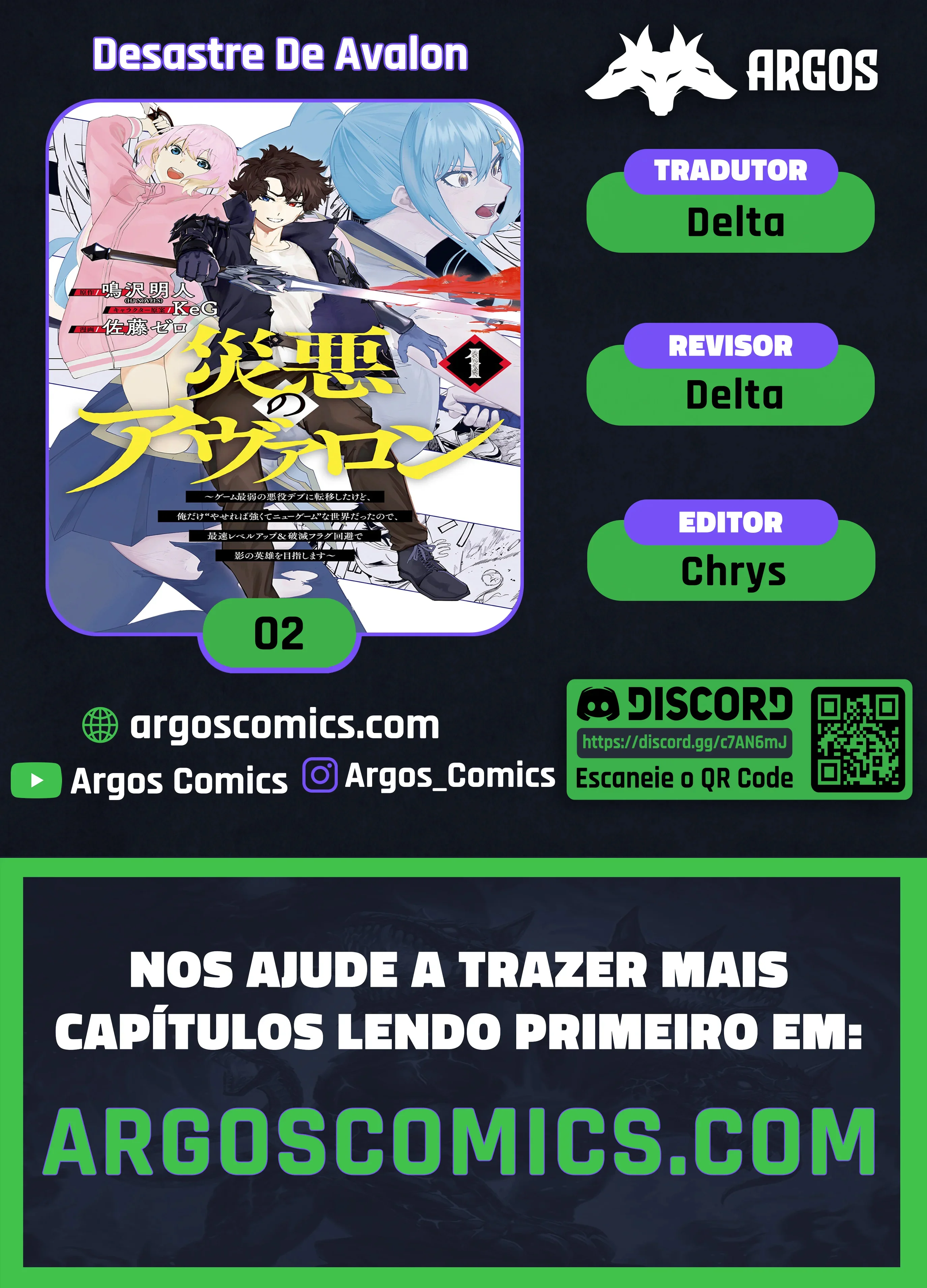 Wazawai no Avalon Capítulo 2 Página 1