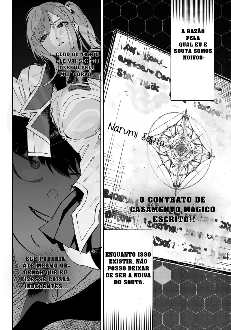 Wazawai no Avalon Capítulo 3 Página 26