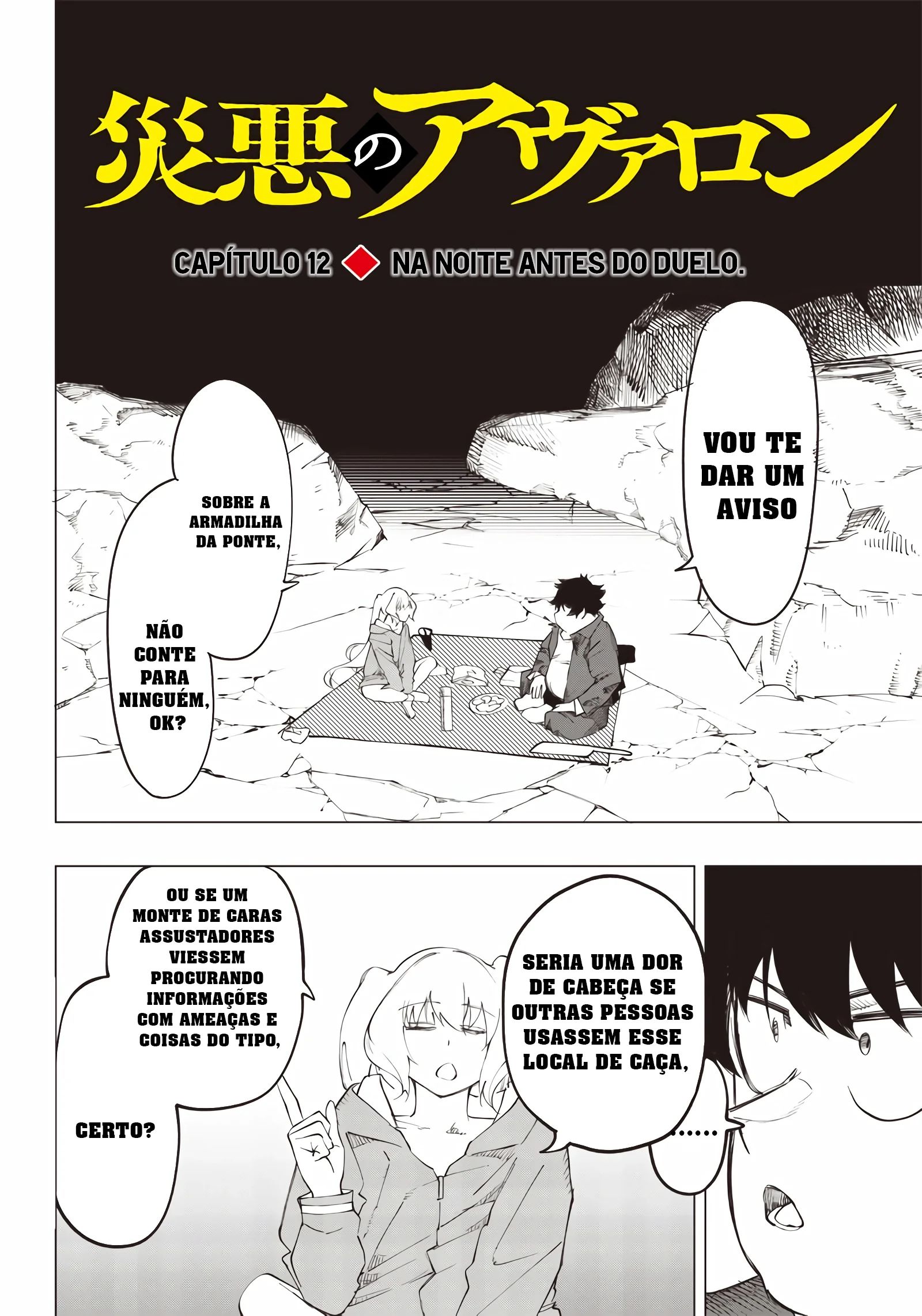 Wazawai no Avalon Capítulo 12 Página 3