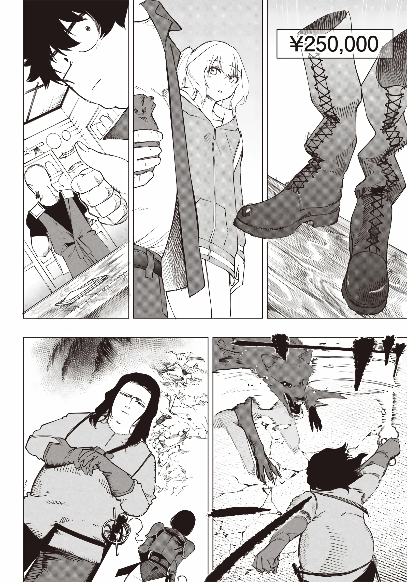 Wazawai no Avalon Capítulo 12 Página 13