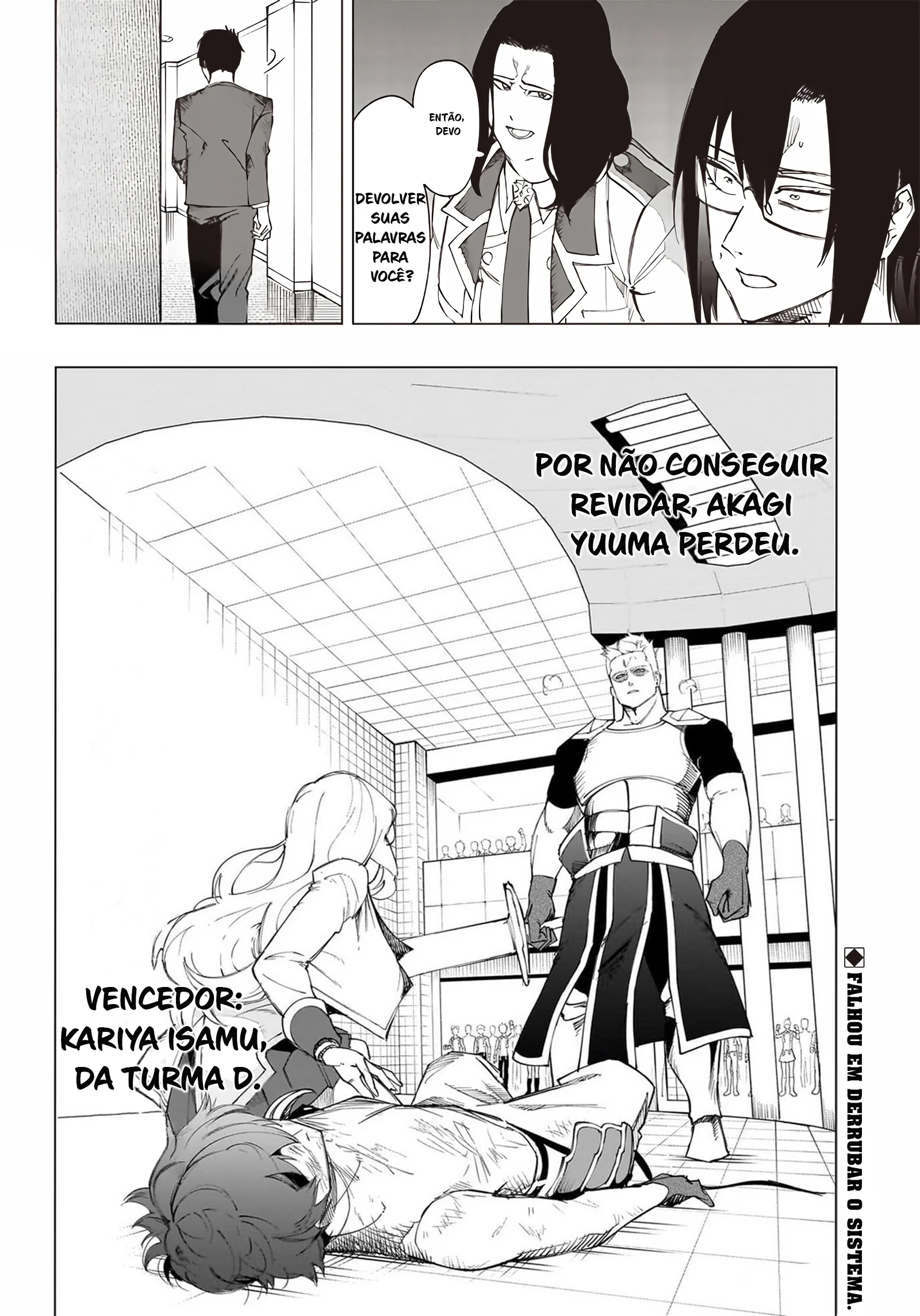 Wazawai no Avalon Capítulo 14 Página 19