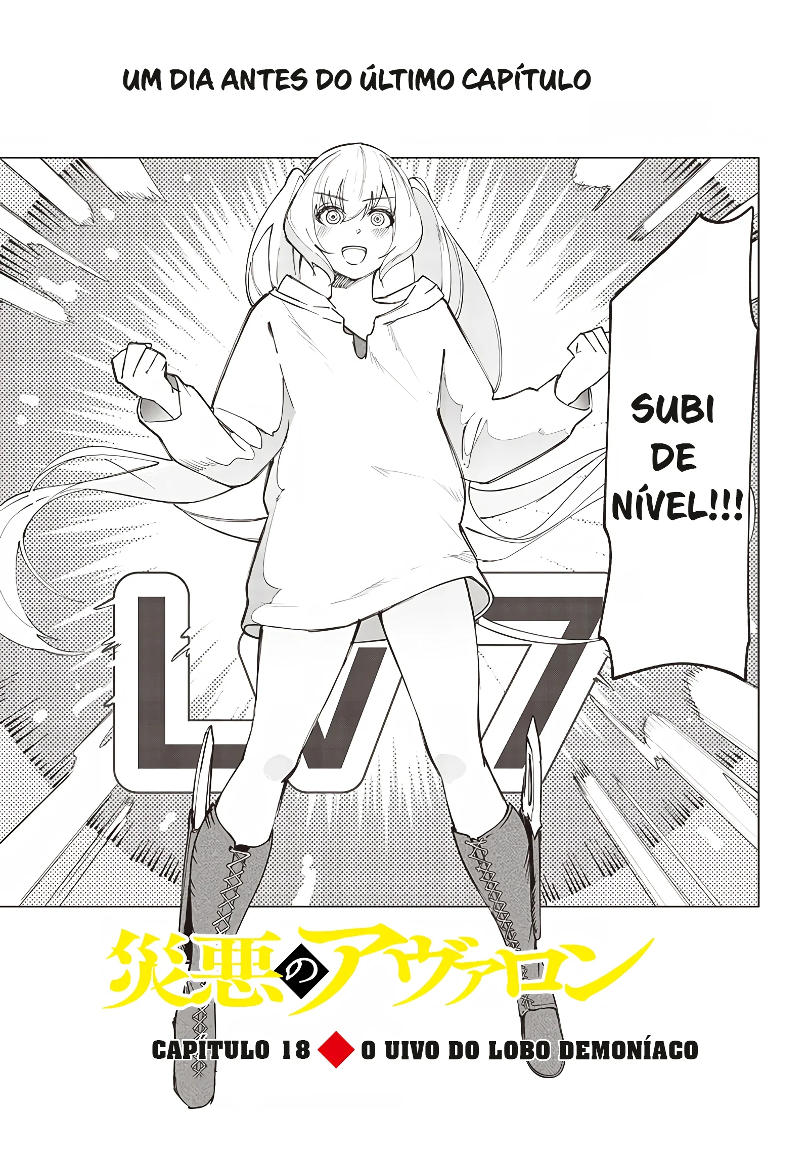 Wazawai no Avalon Capítulo 18 Página 2