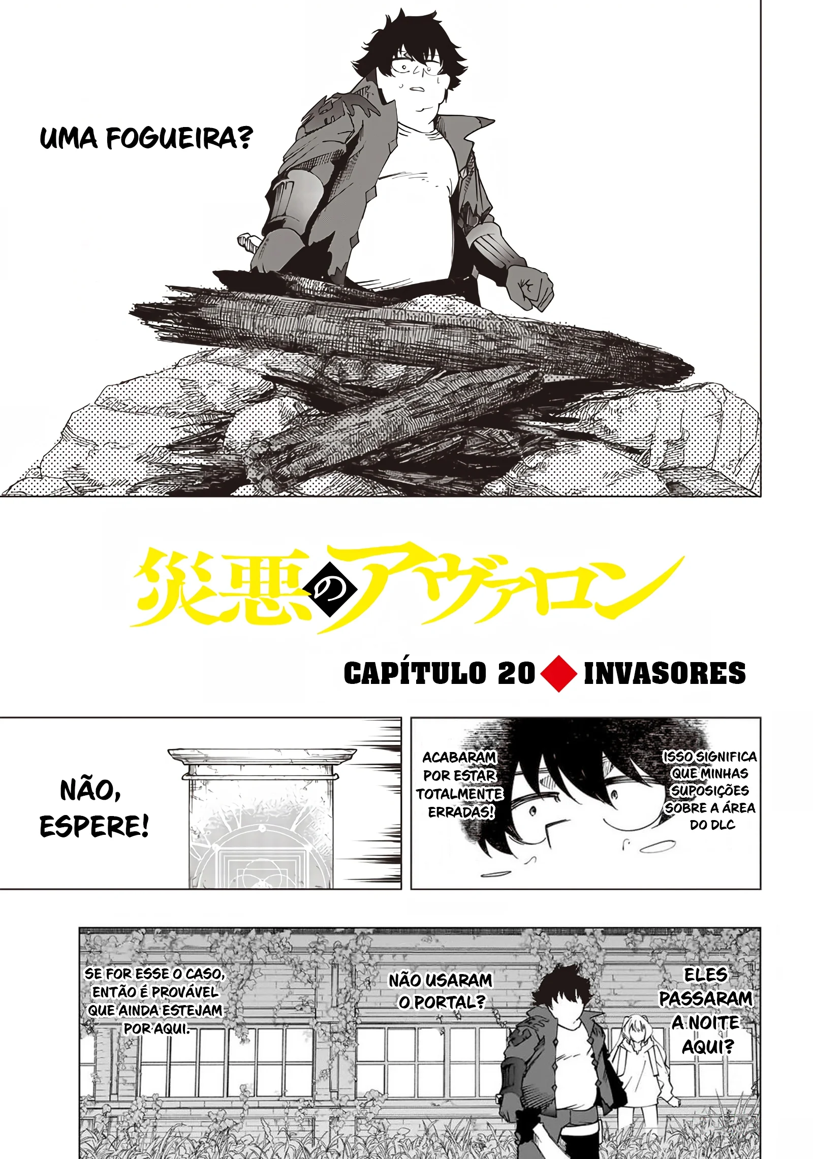 Wazawai no Avalon Capítulo 20 Página 2