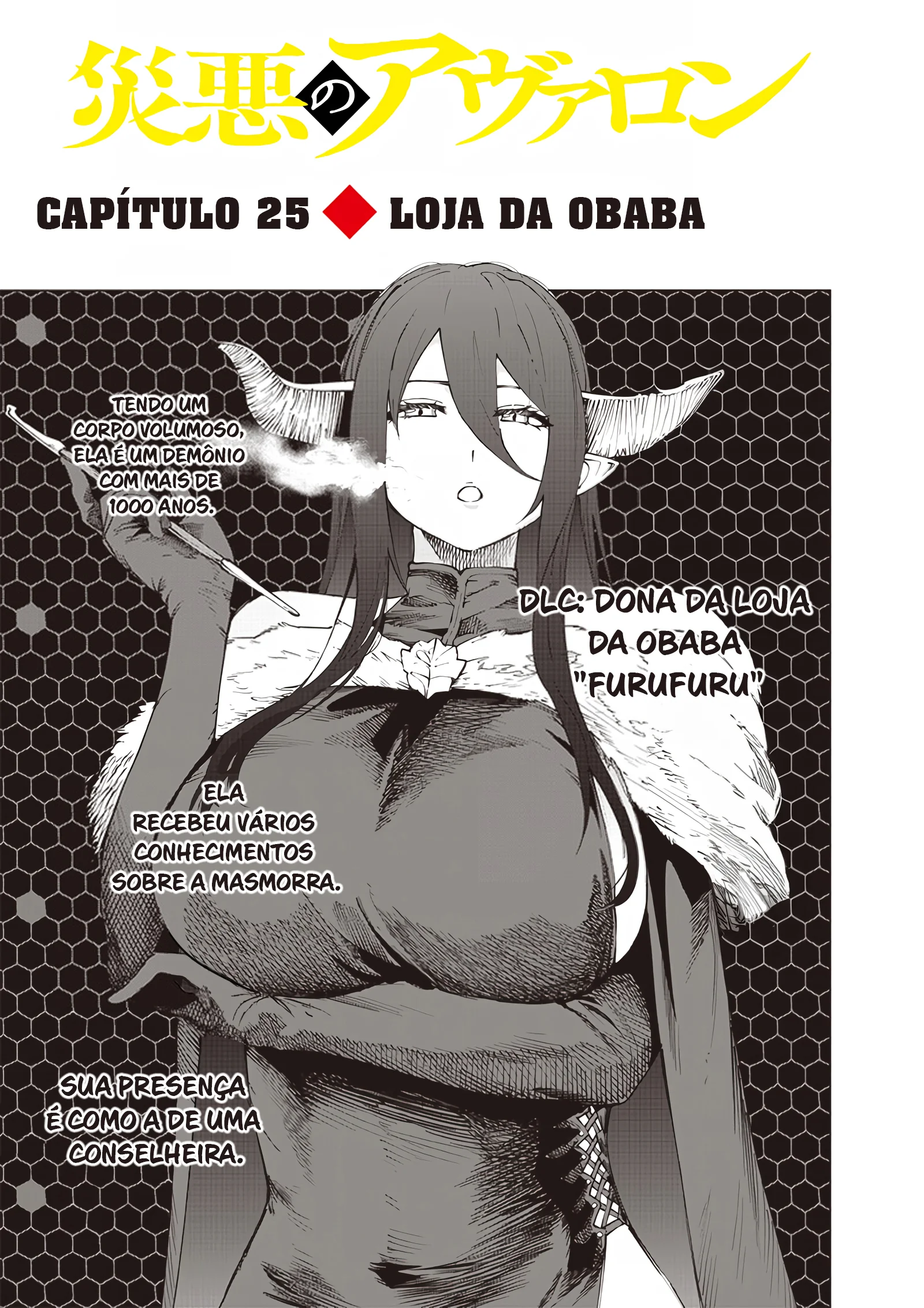 Wazawai no Avalon Capítulo 25 Página 2