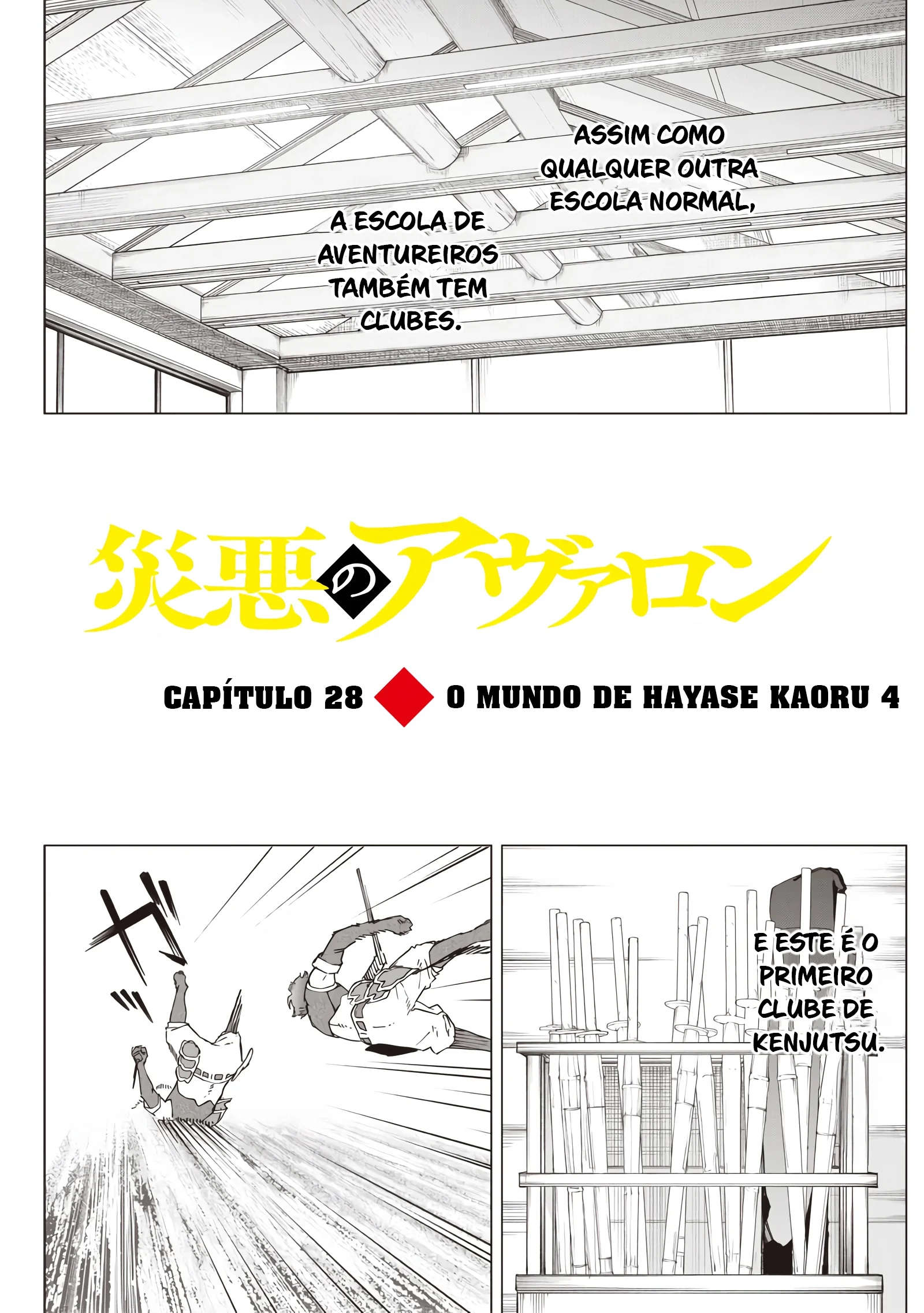 Wazawai no Avalon Capítulo 28 Página 2