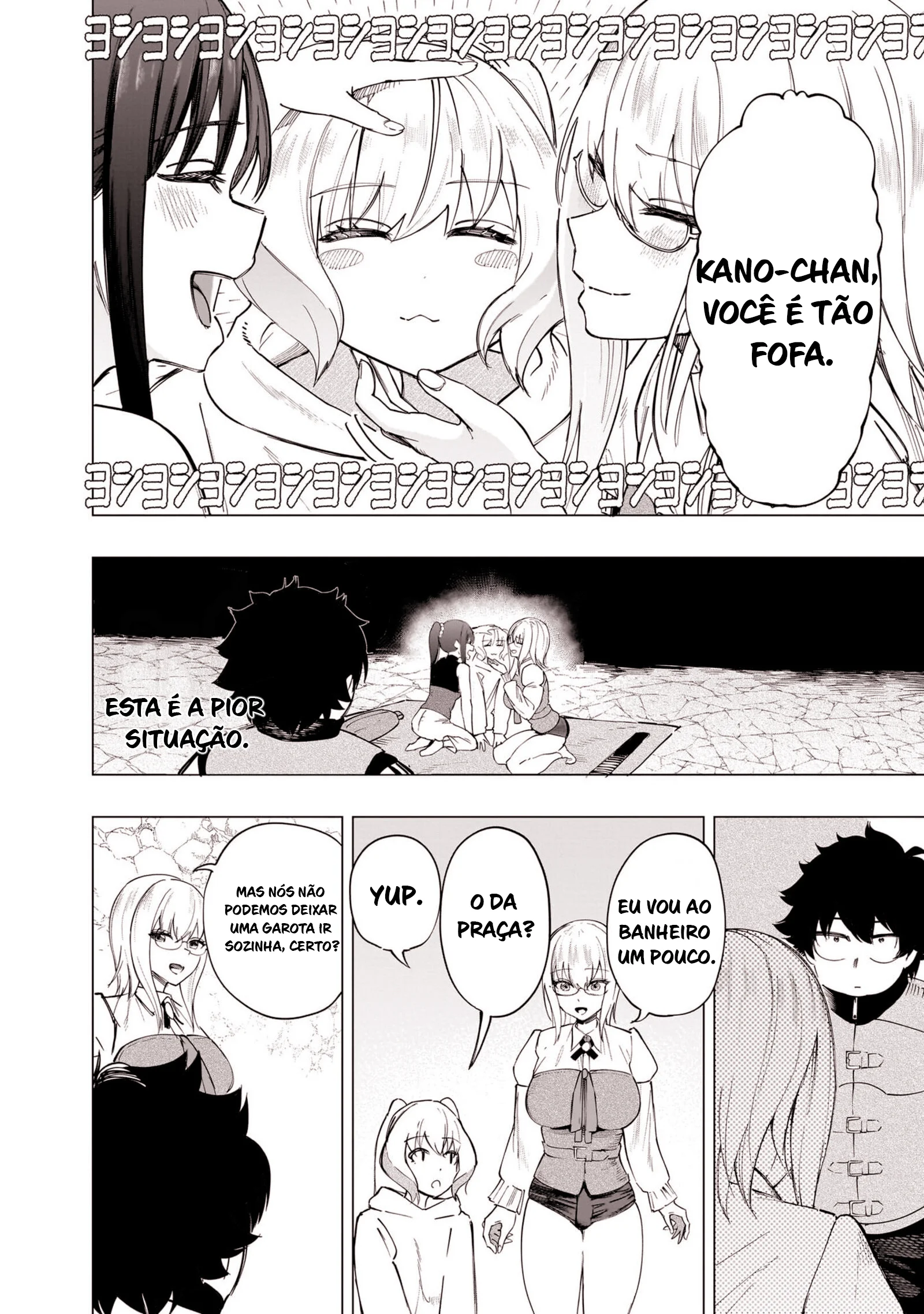Wazawai no Avalon Capítulo 36 Página 17