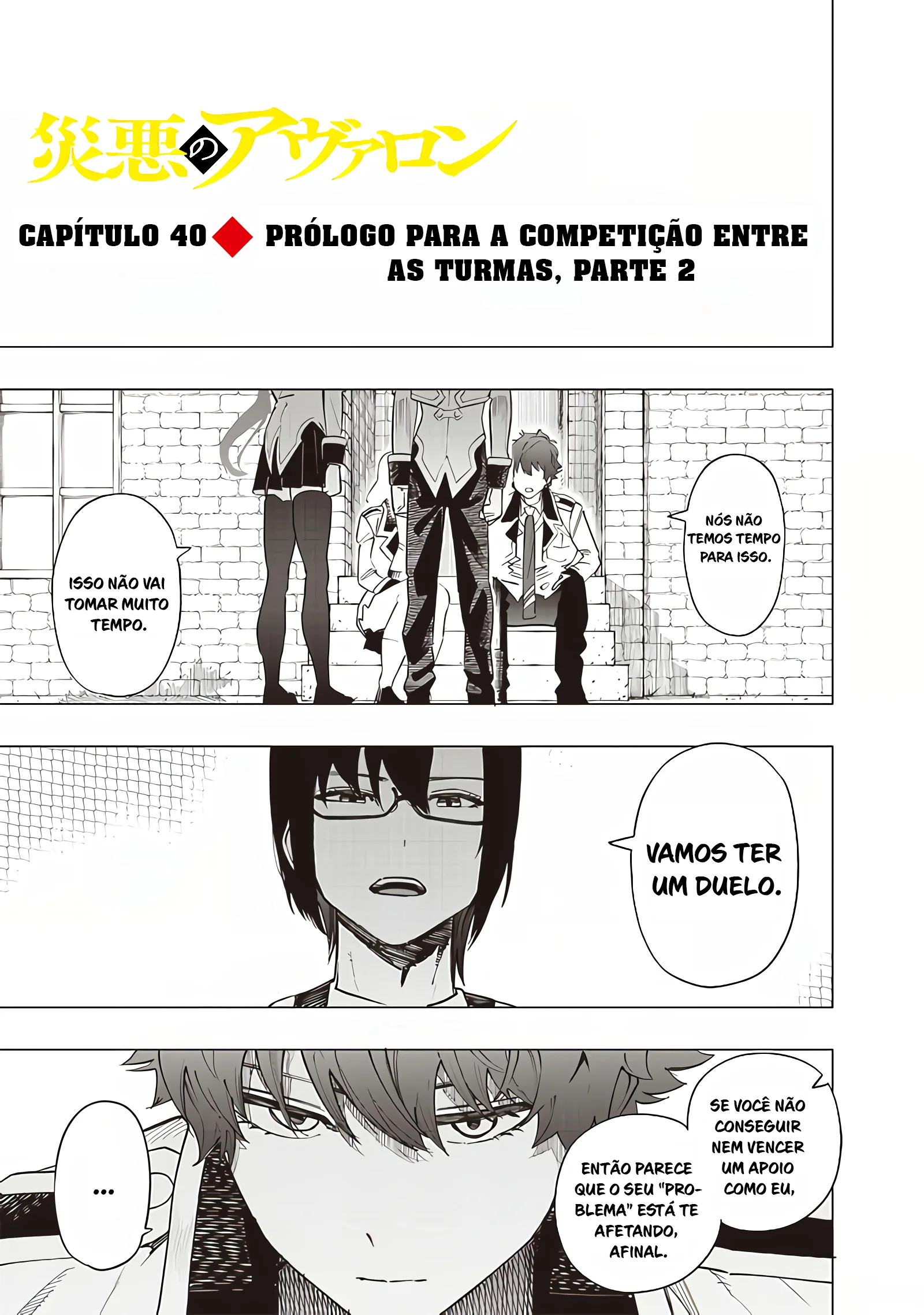 Wazawai no Avalon Capítulo 40 Página 2