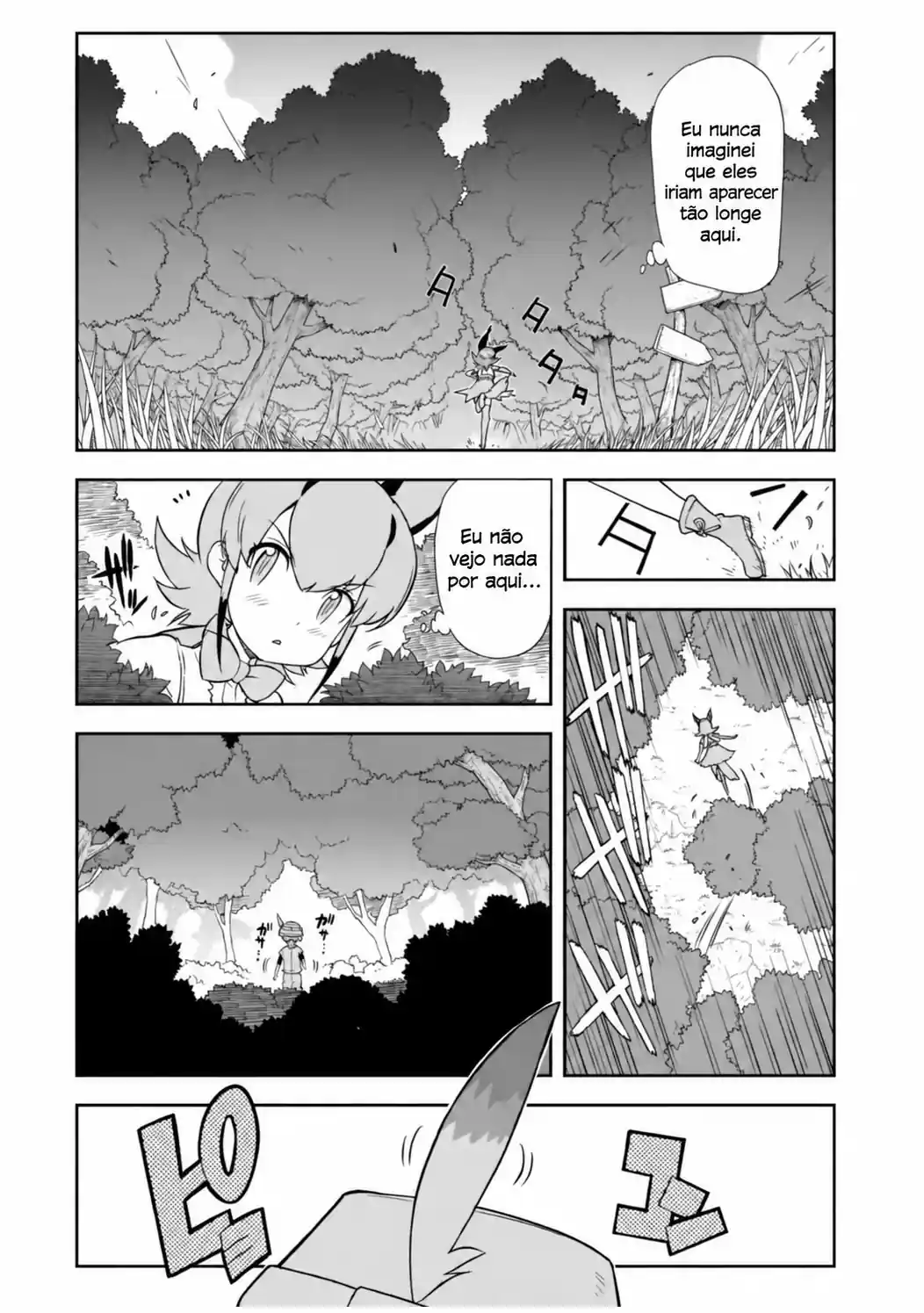 Kemono Friends 2 Capítulo 1 Página 5