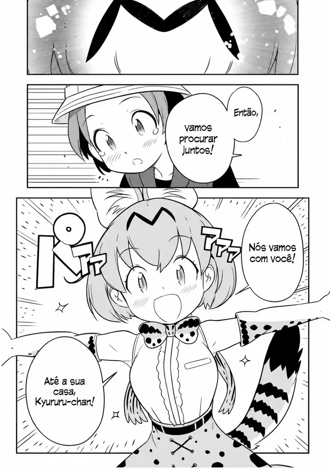 Kemono Friends 2 Capítulo 1 Página 21