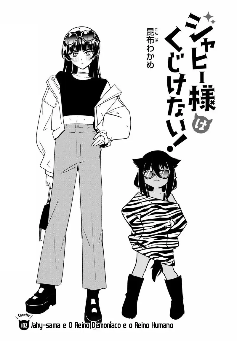 Jahy-sama Não Pode Ser Derrotada! Capítulo 102 Página 2