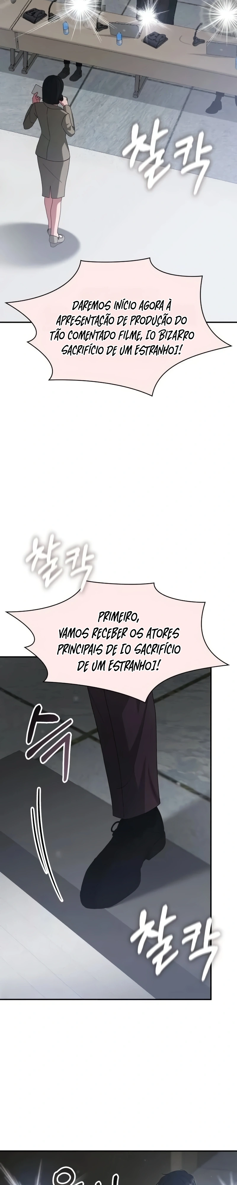Eu fui confundido como um ator gênio monstro Capítulo 118 Página 19