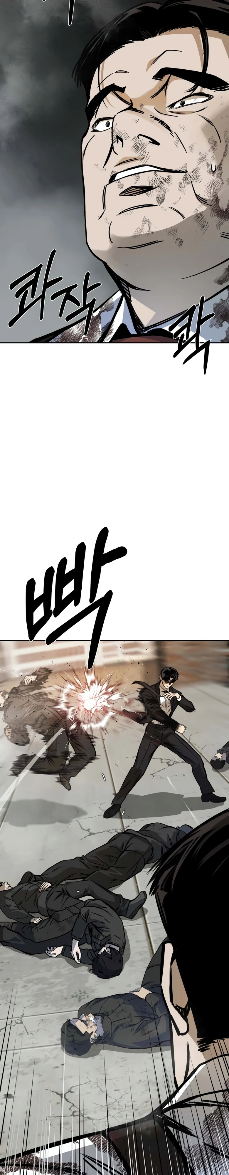Empresa Mortal Capítulo 41 Página 7