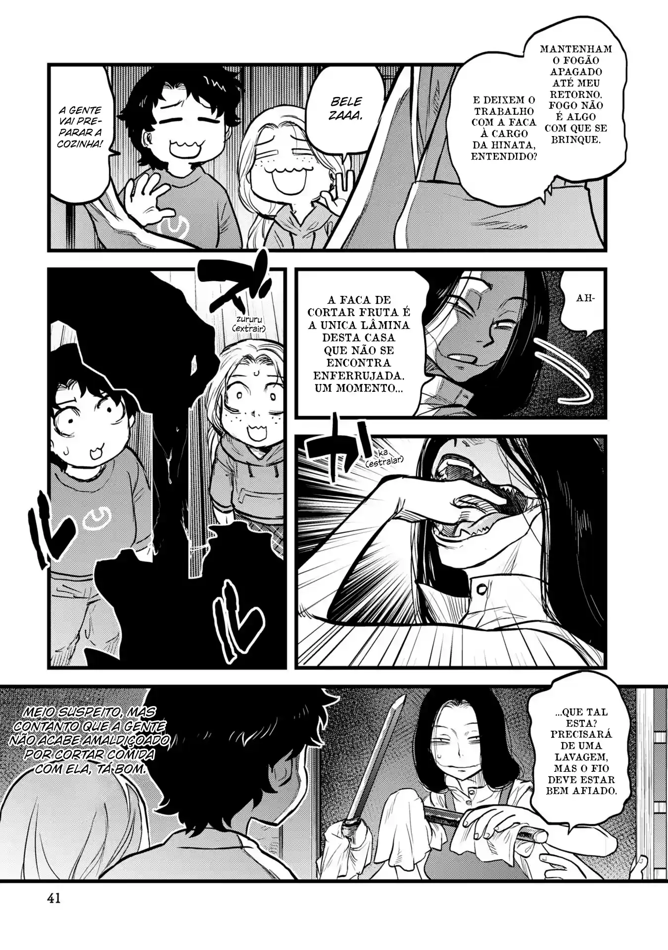 Dara-san of Reiwa Capítulo 11 Página 13