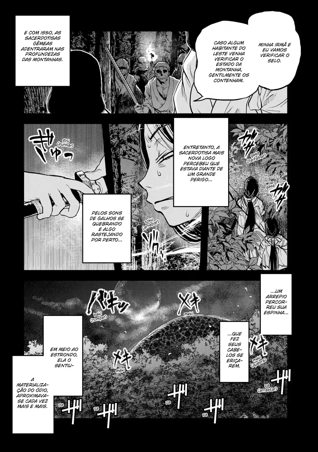 Dara-san of Reiwa Capítulo 12 Página 1