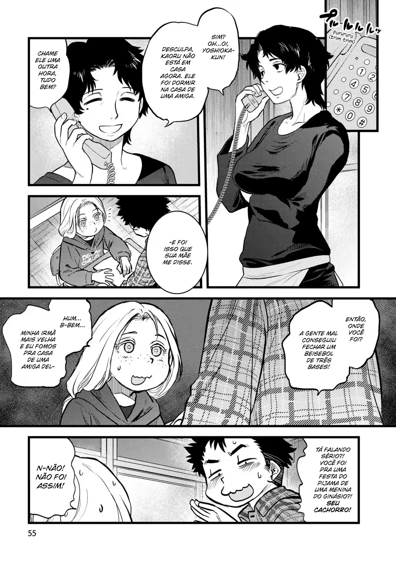 Dara-san of Reiwa Capítulo 12 Página 7