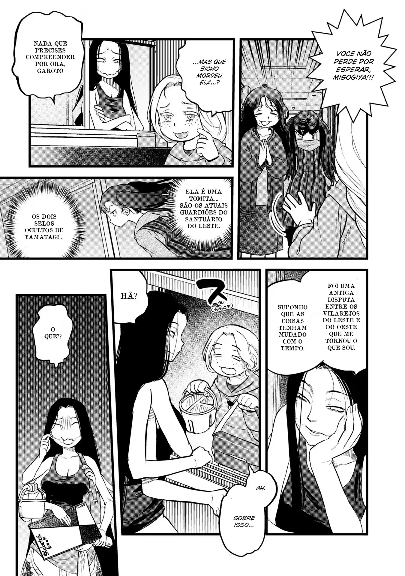 Dara-san of Reiwa Capítulo 12 Página 11