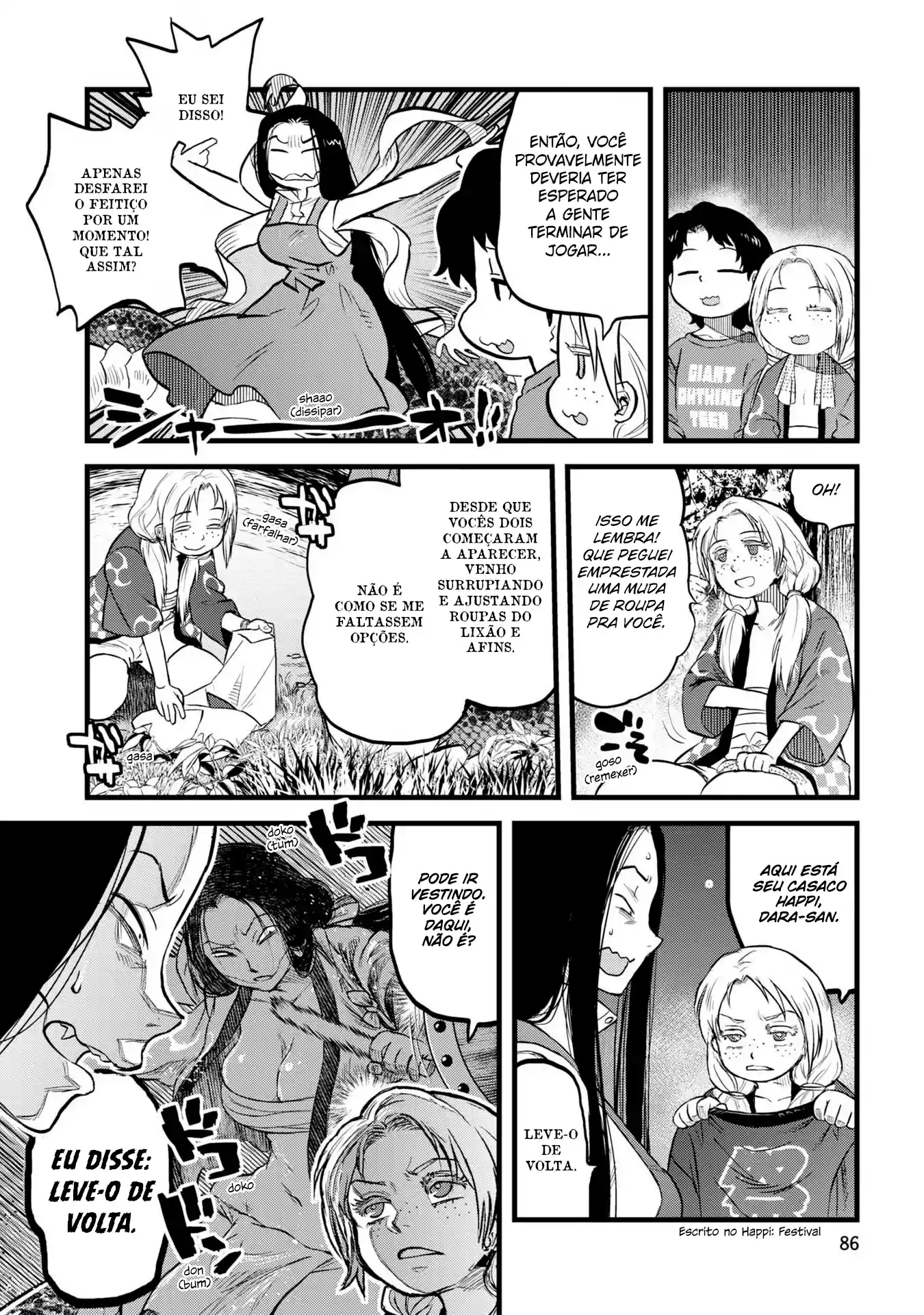 Dara-san of Reiwa Capítulo 13 Página 16
