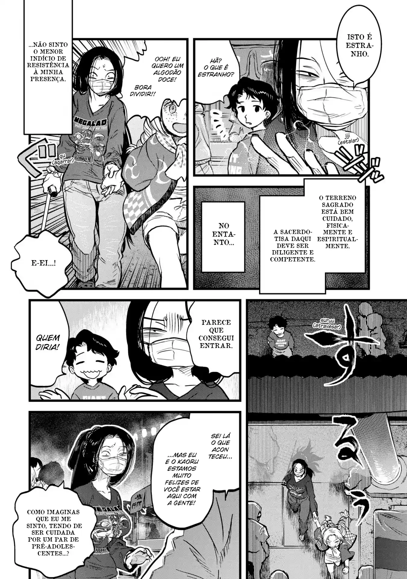 Dara-san of Reiwa Capítulo 14 Página 11