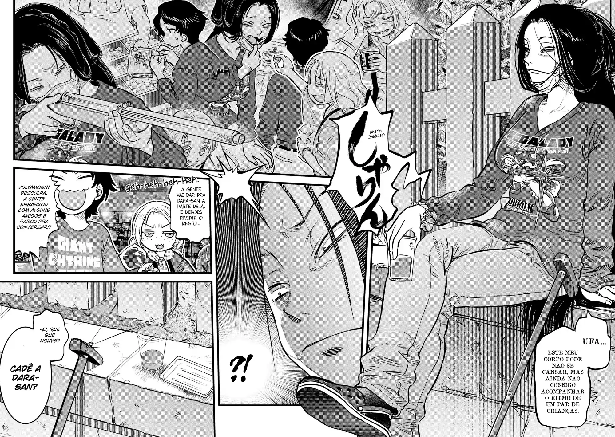 Dara-san of Reiwa Capítulo 14 Página 12