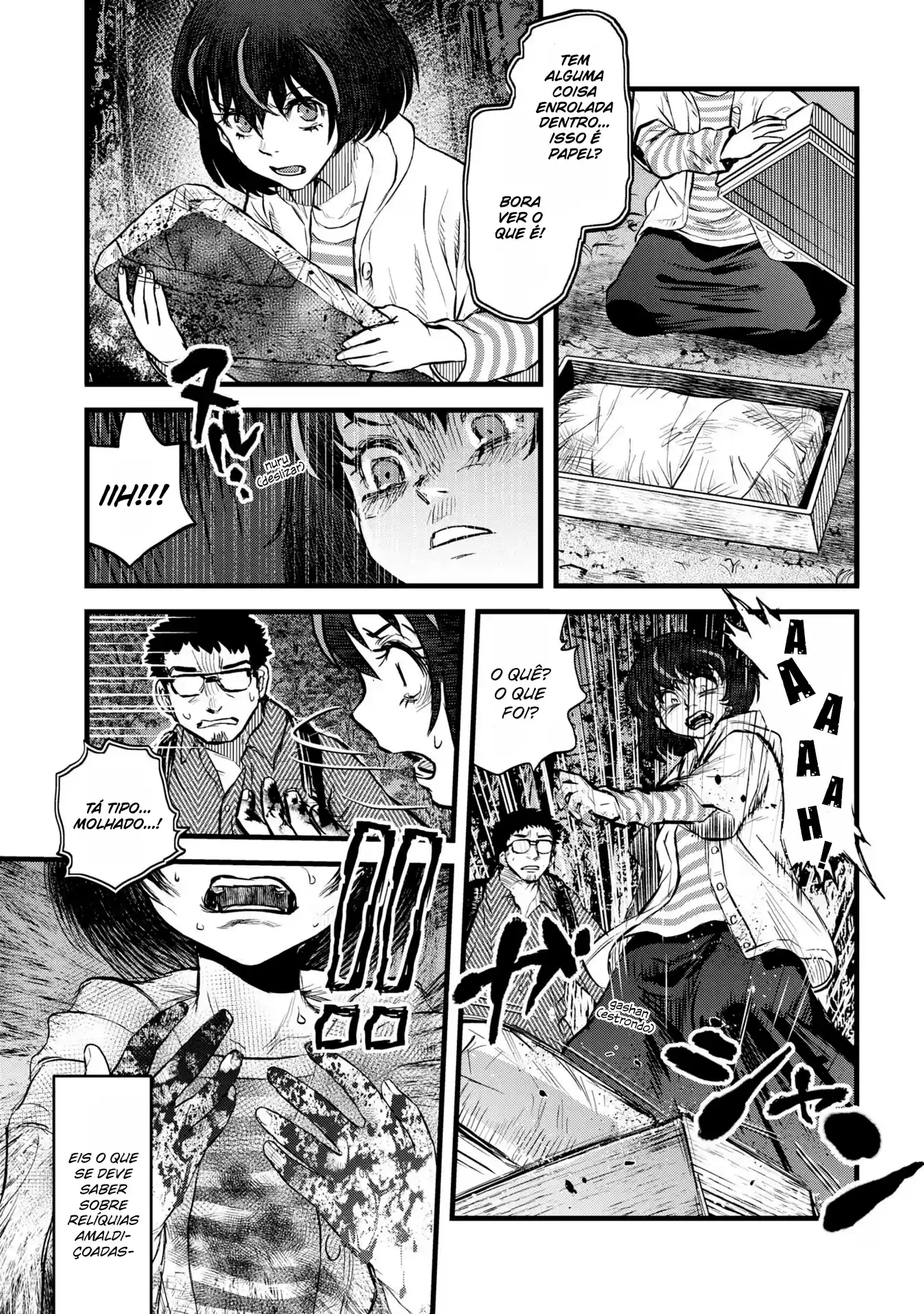 Dara-san of Reiwa Capítulo 14 Página 17