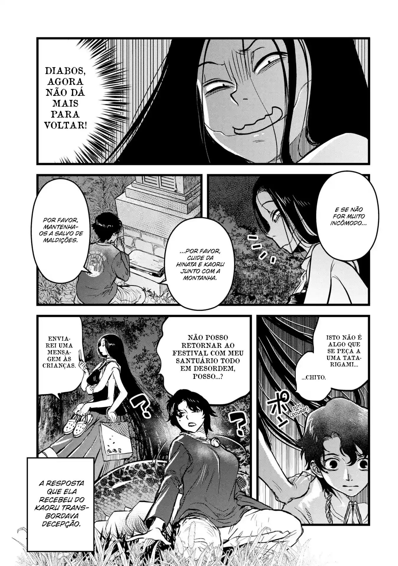 Dara-san of Reiwa Capítulo 14 Página 25