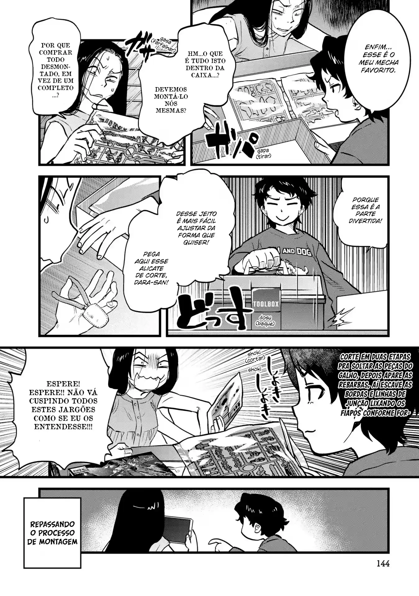 Dara-san of Reiwa Capítulo 16 Página 8