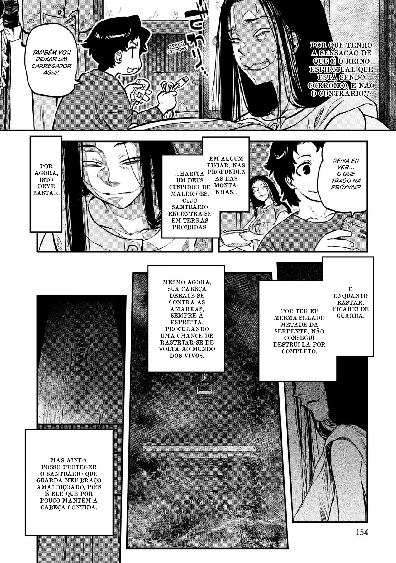 Dara-san of Reiwa Capítulo 16 Página 18