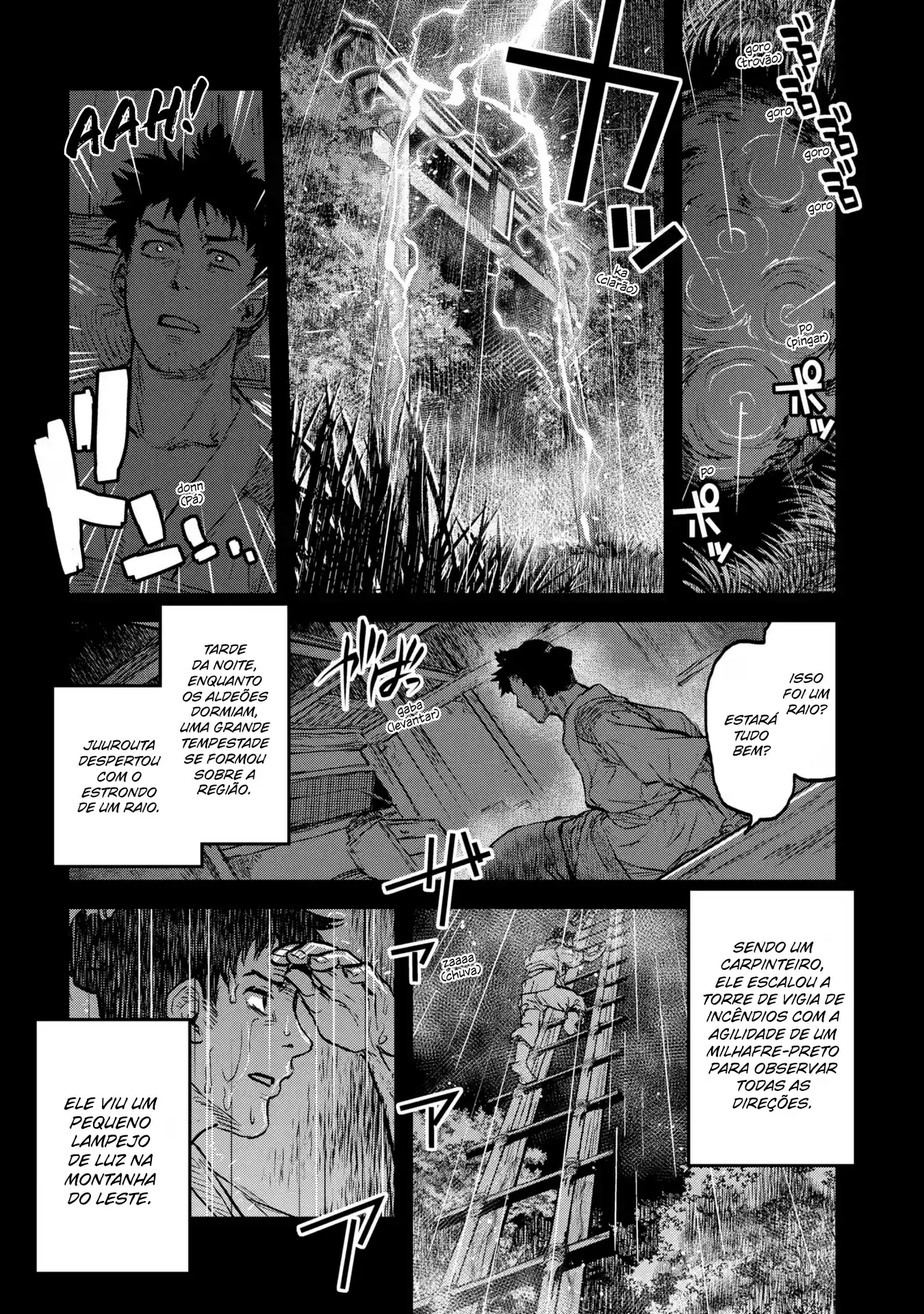 Dara-san of Reiwa Capítulo 17 Página 1