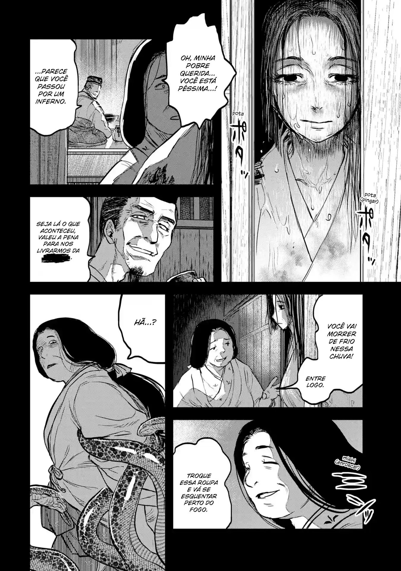 Dara-san of Reiwa Capítulo 17 Página 3
