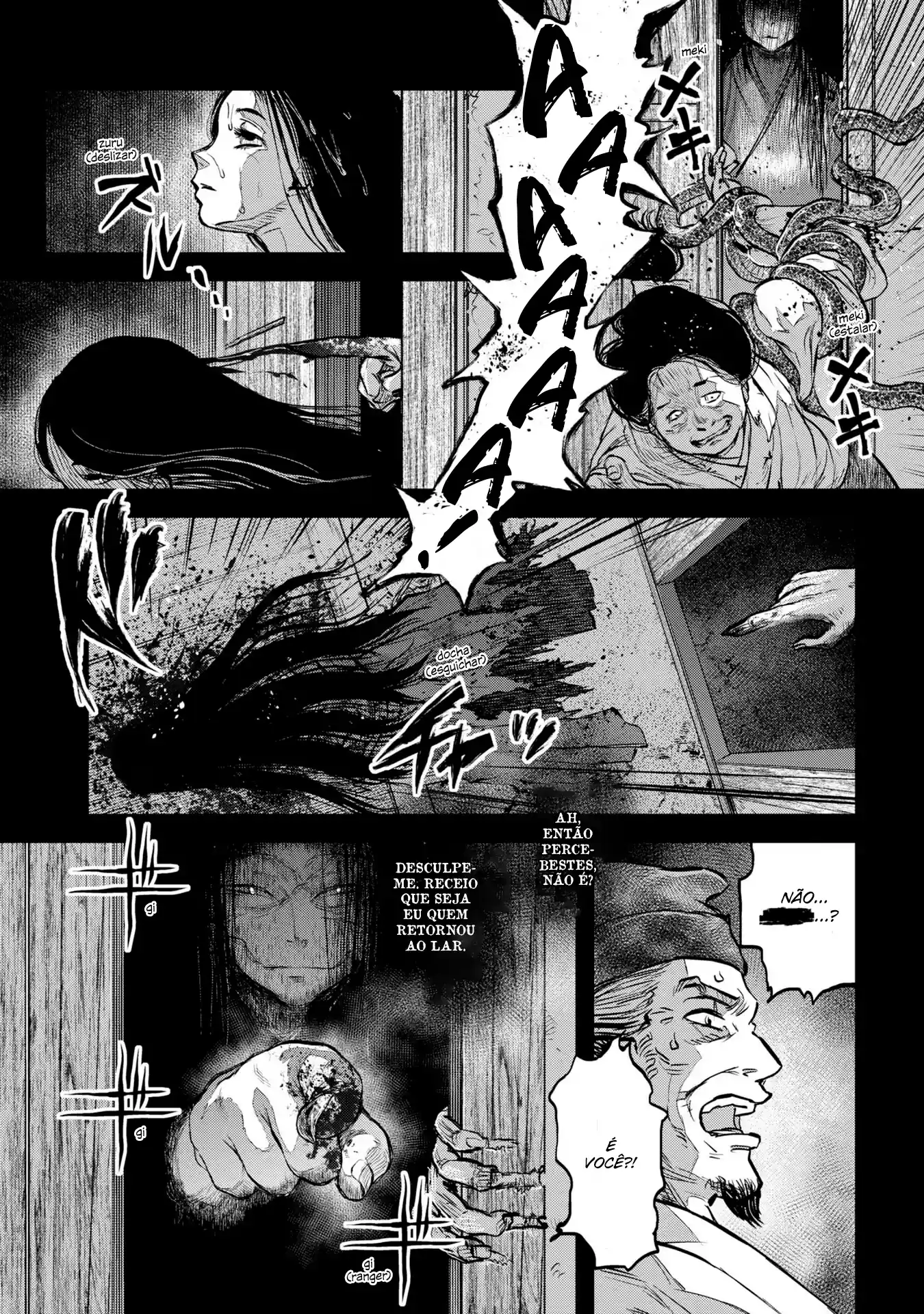 Dara-san of Reiwa Capítulo 17 Página 4